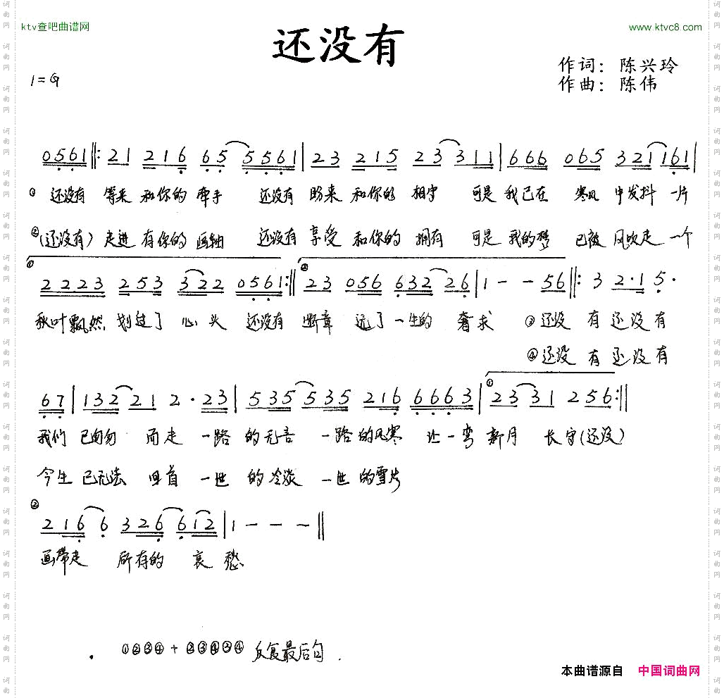 还没有