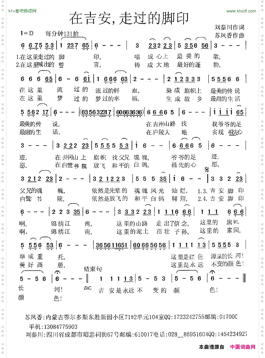 在吉安,走过的脚印