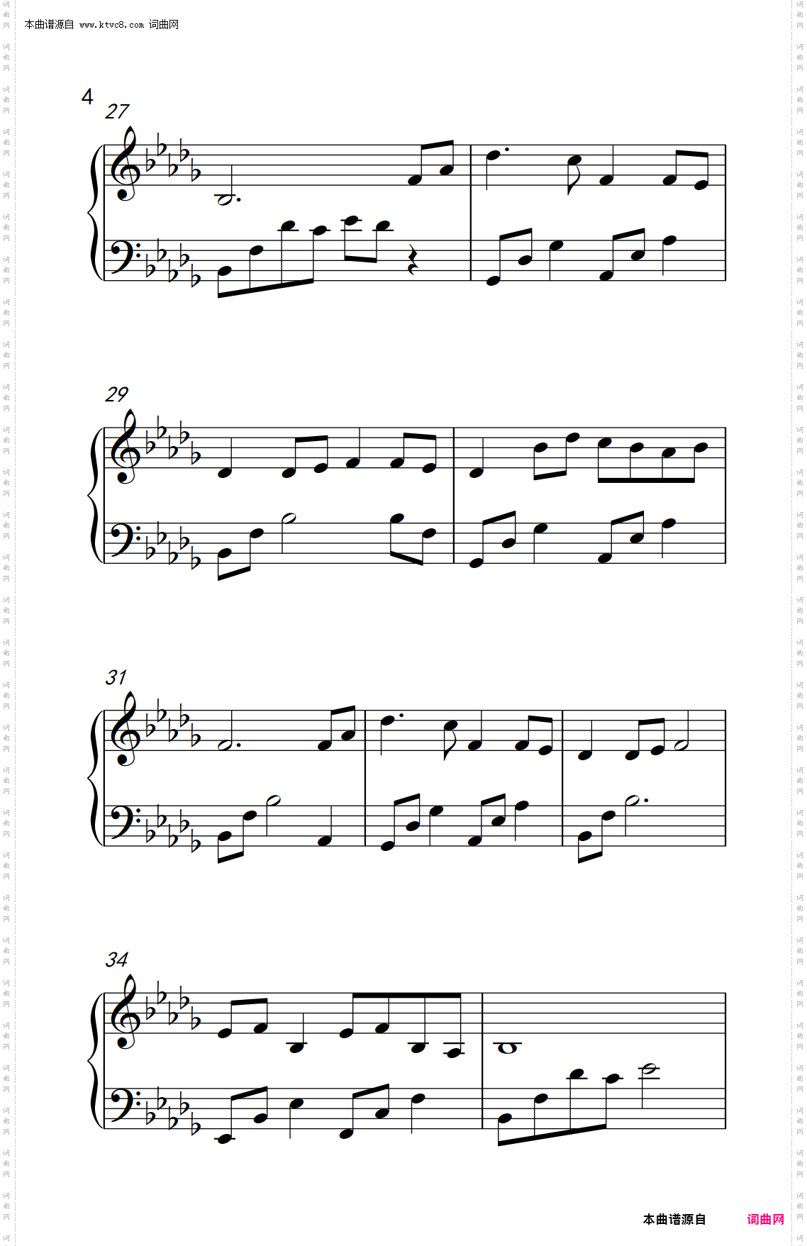 大鱼_《大鱼海棠》动画电影印象曲