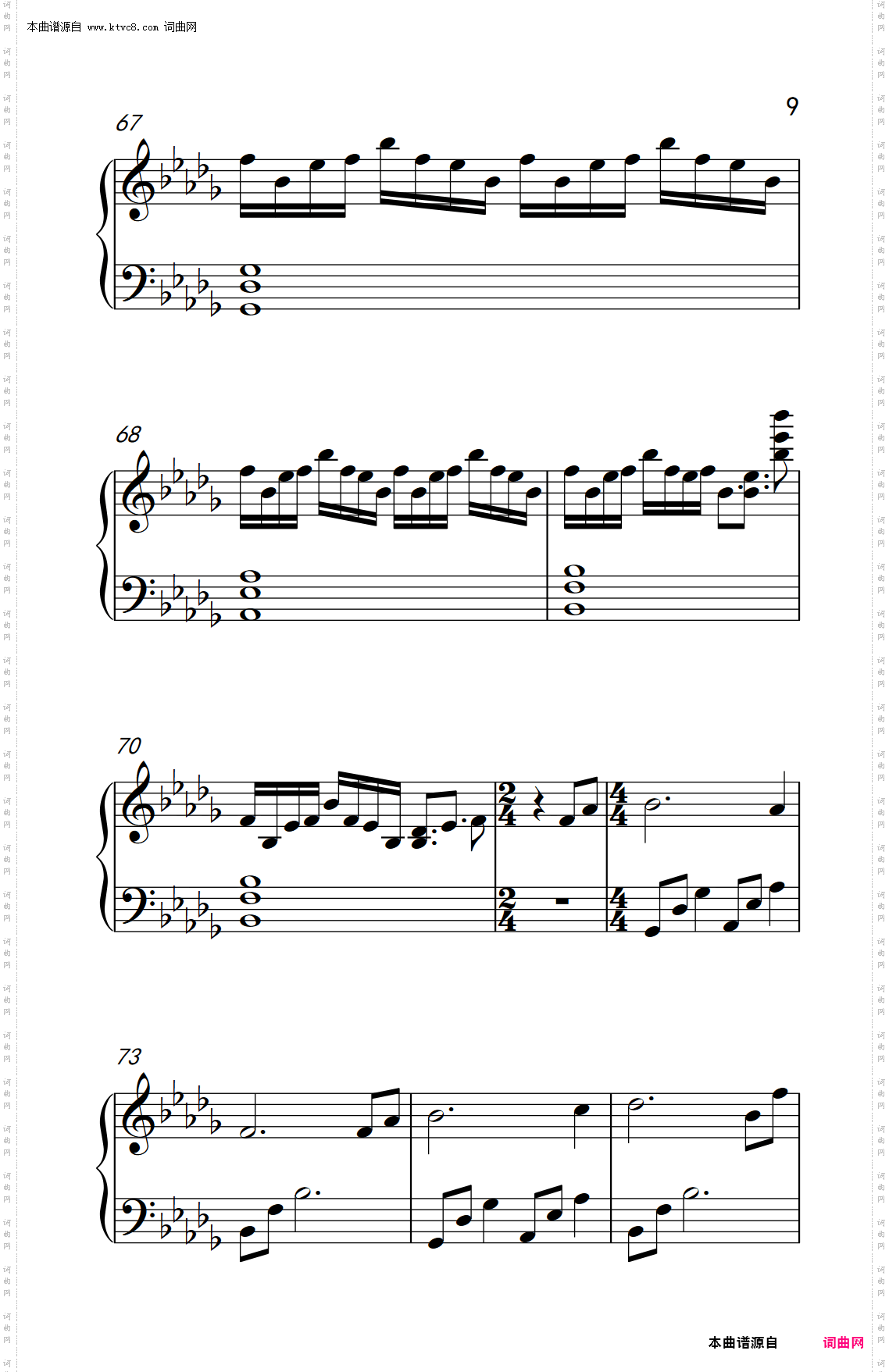 大鱼_《大鱼海棠》动画电影印象曲