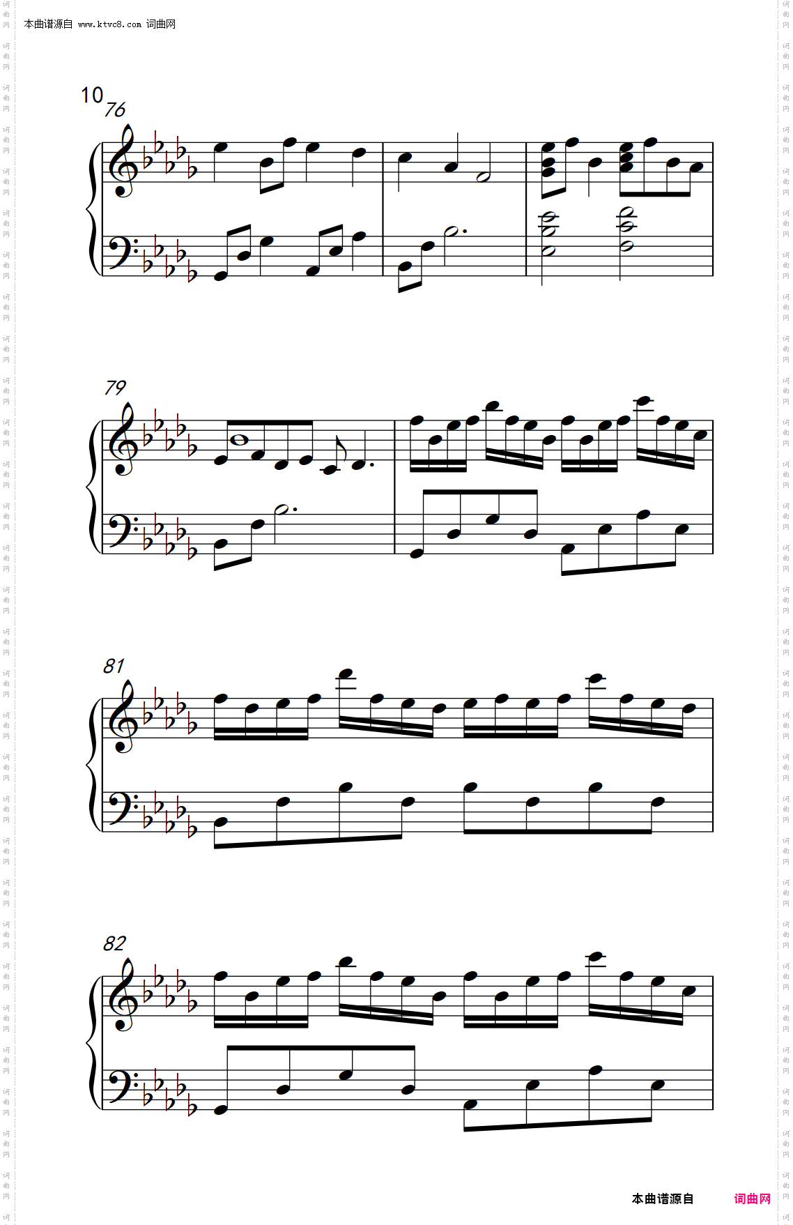 大鱼_《大鱼海棠》动画电影印象曲