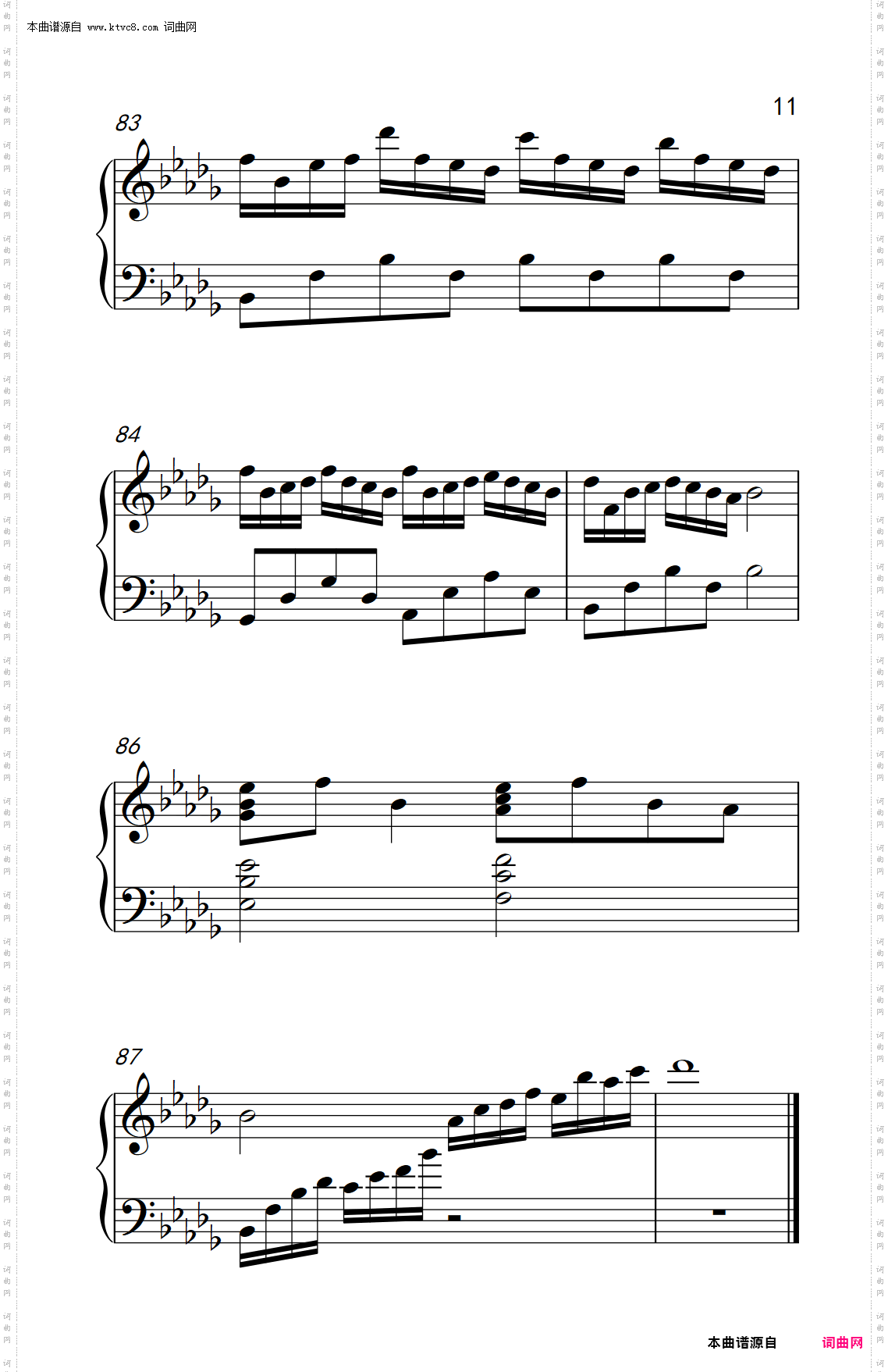 大鱼_《大鱼海棠》动画电影印象曲