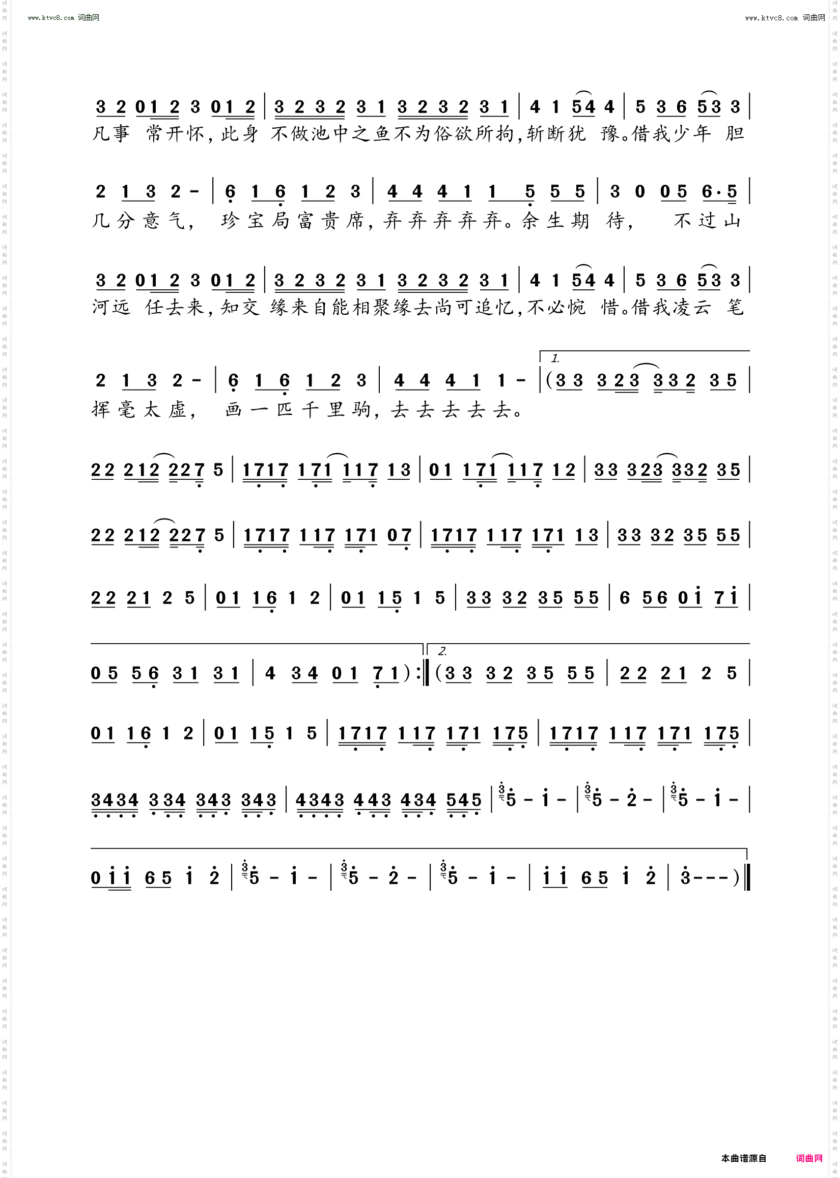 小寒_音阙诗听二十四节气系列歌曲