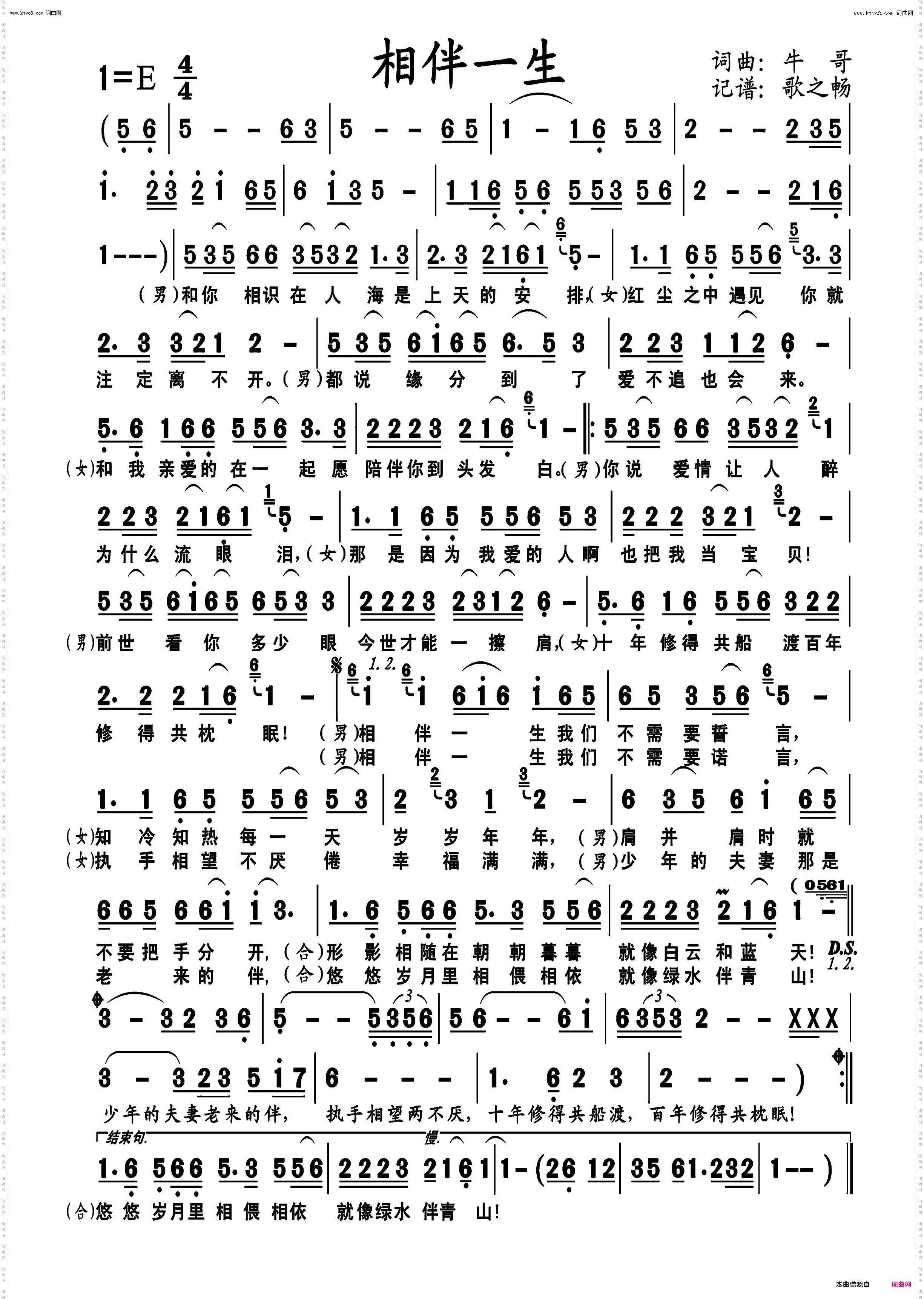 相伴一生·_编号-231