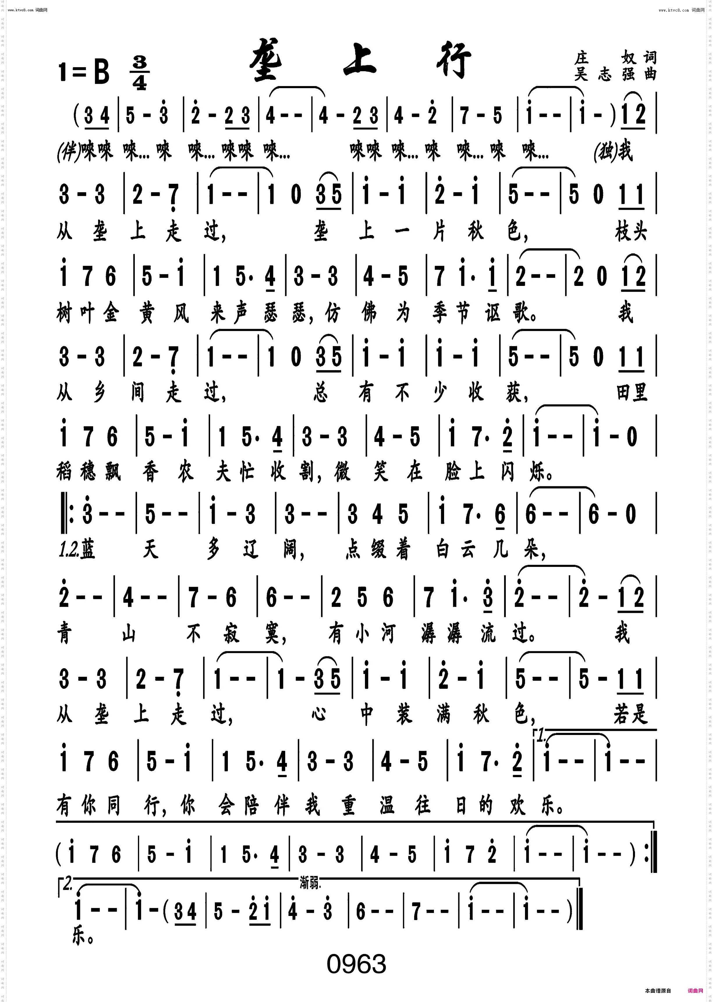 垄上行_编号-191