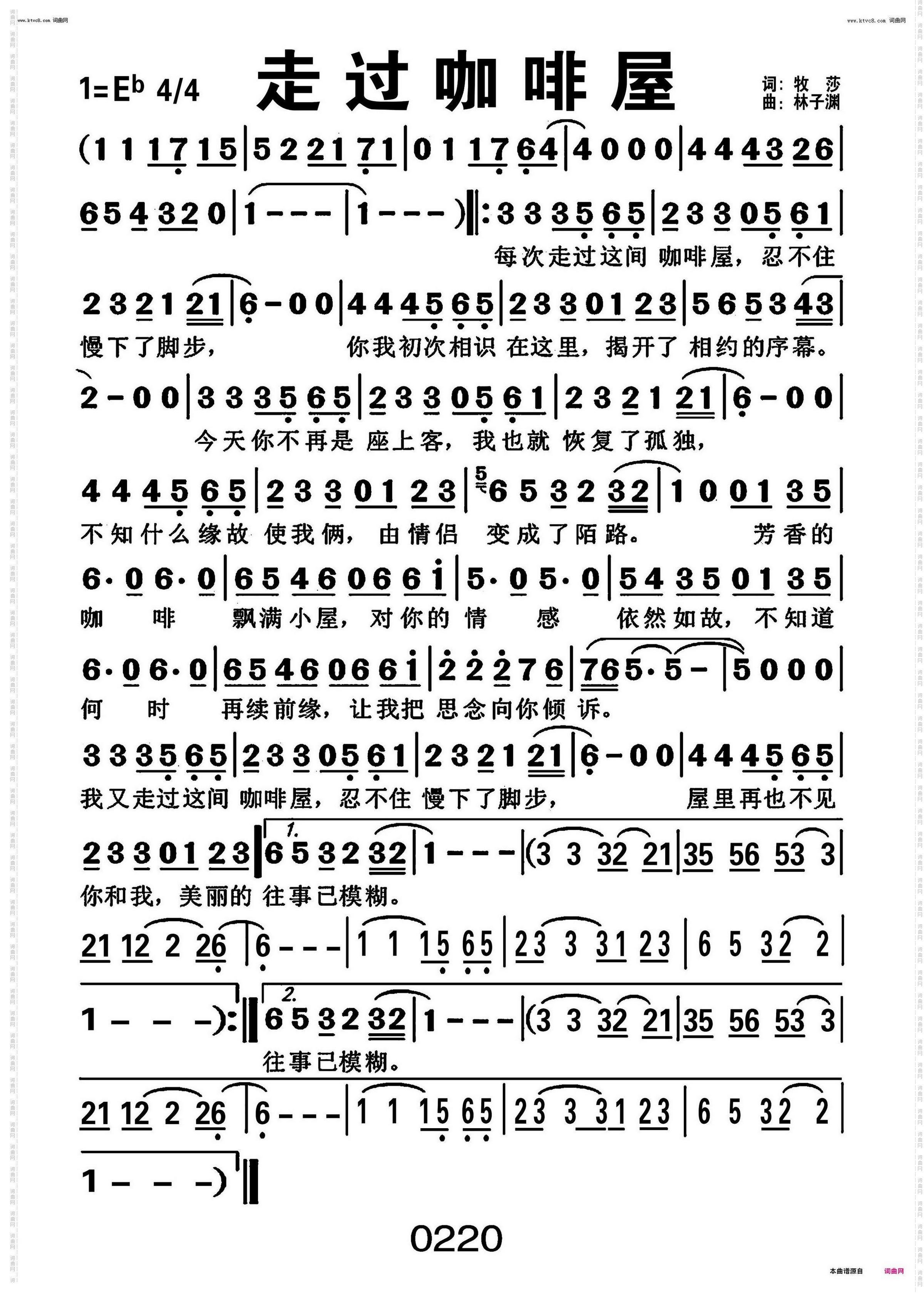 走过咖啡屋_编号-035