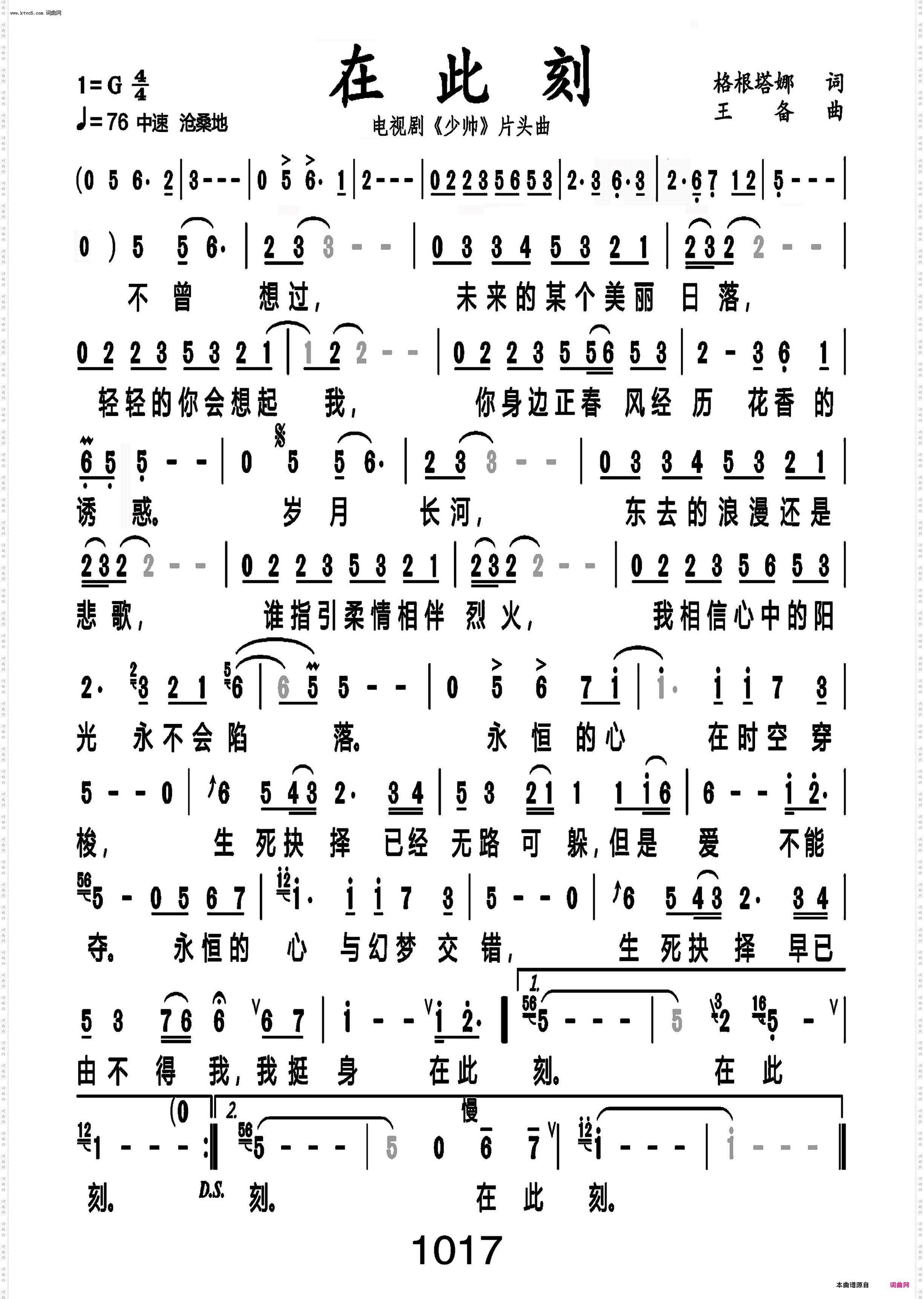 在此刻_编号-086