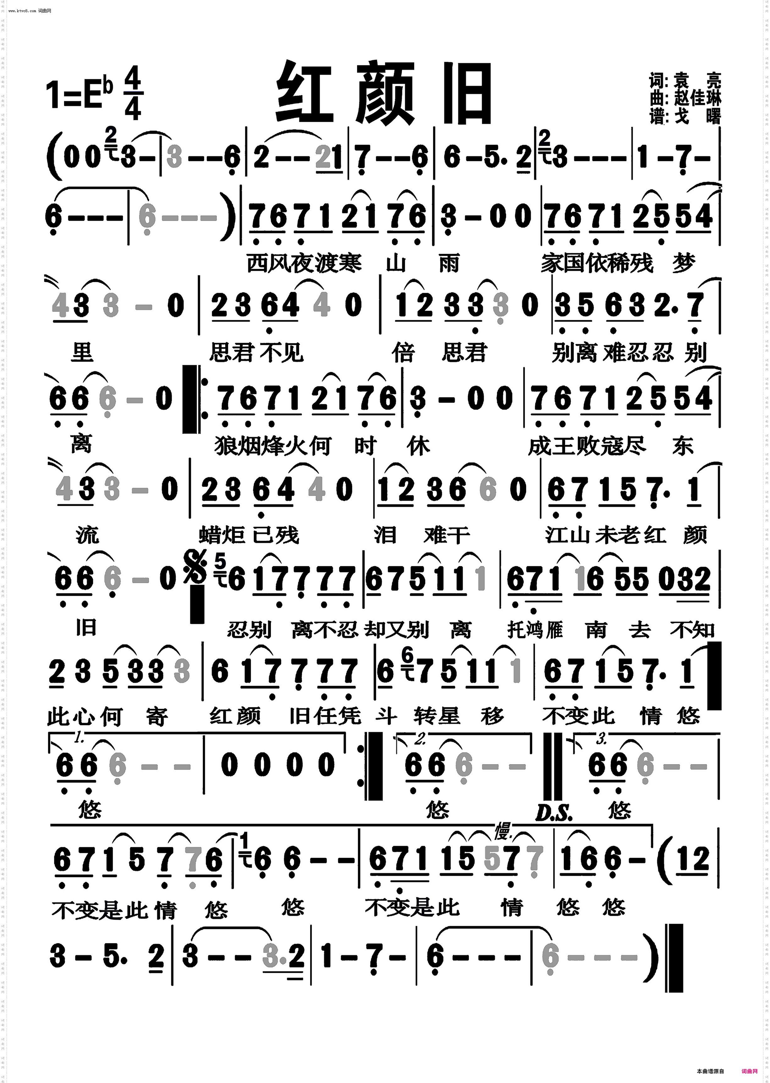 红颜旧_编号-382