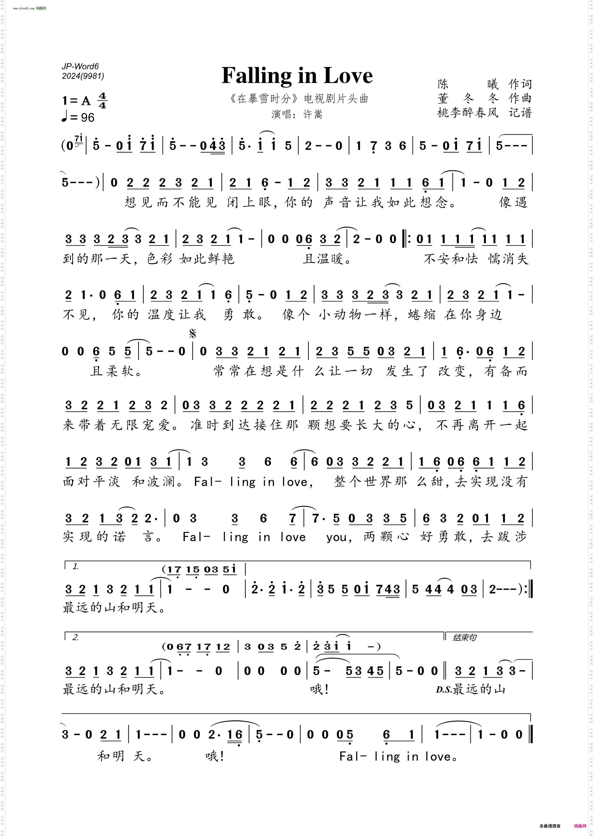 Falling in Love_《在暴雪时分》电视剧片头曲