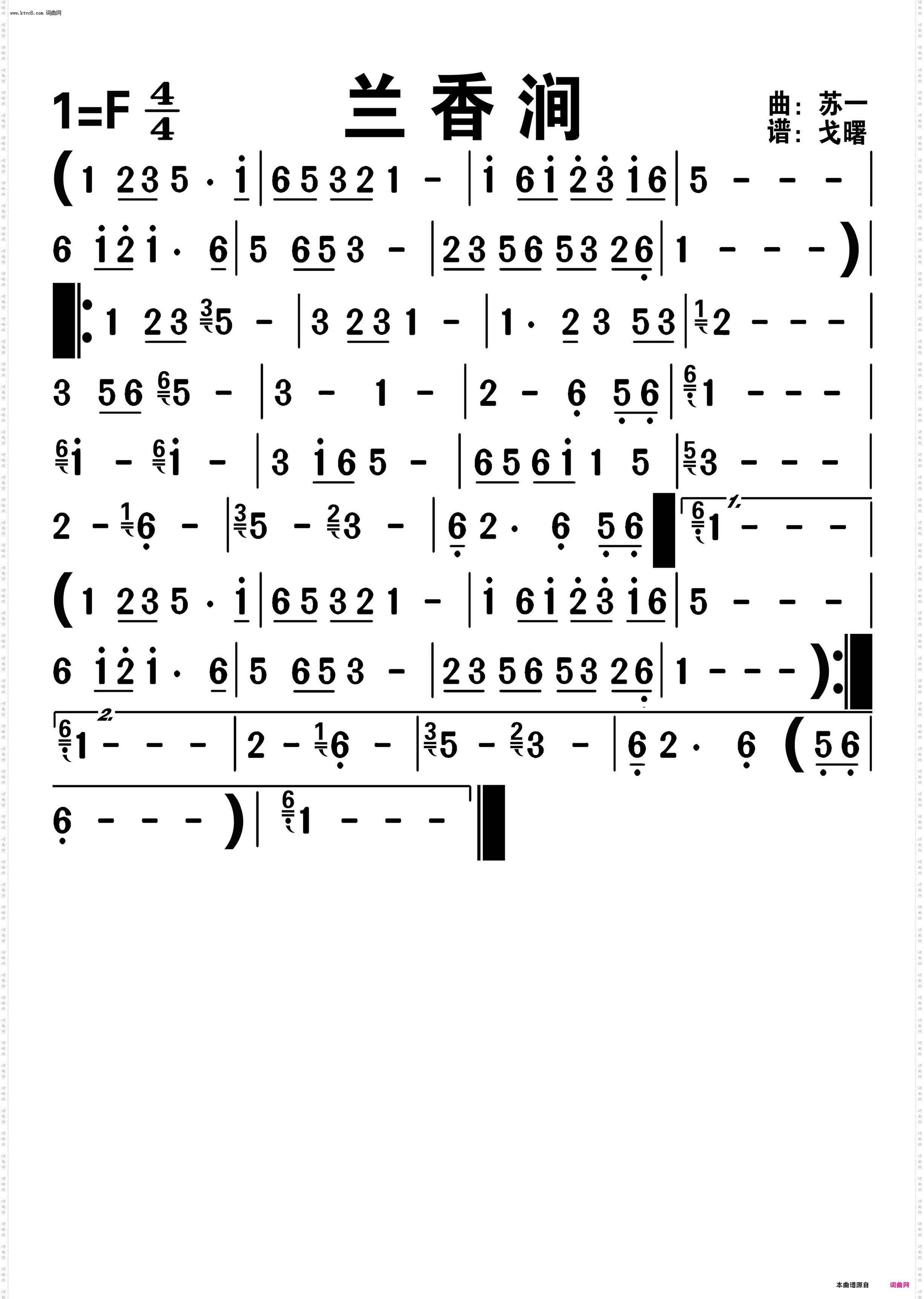 兰香涧_编号-521