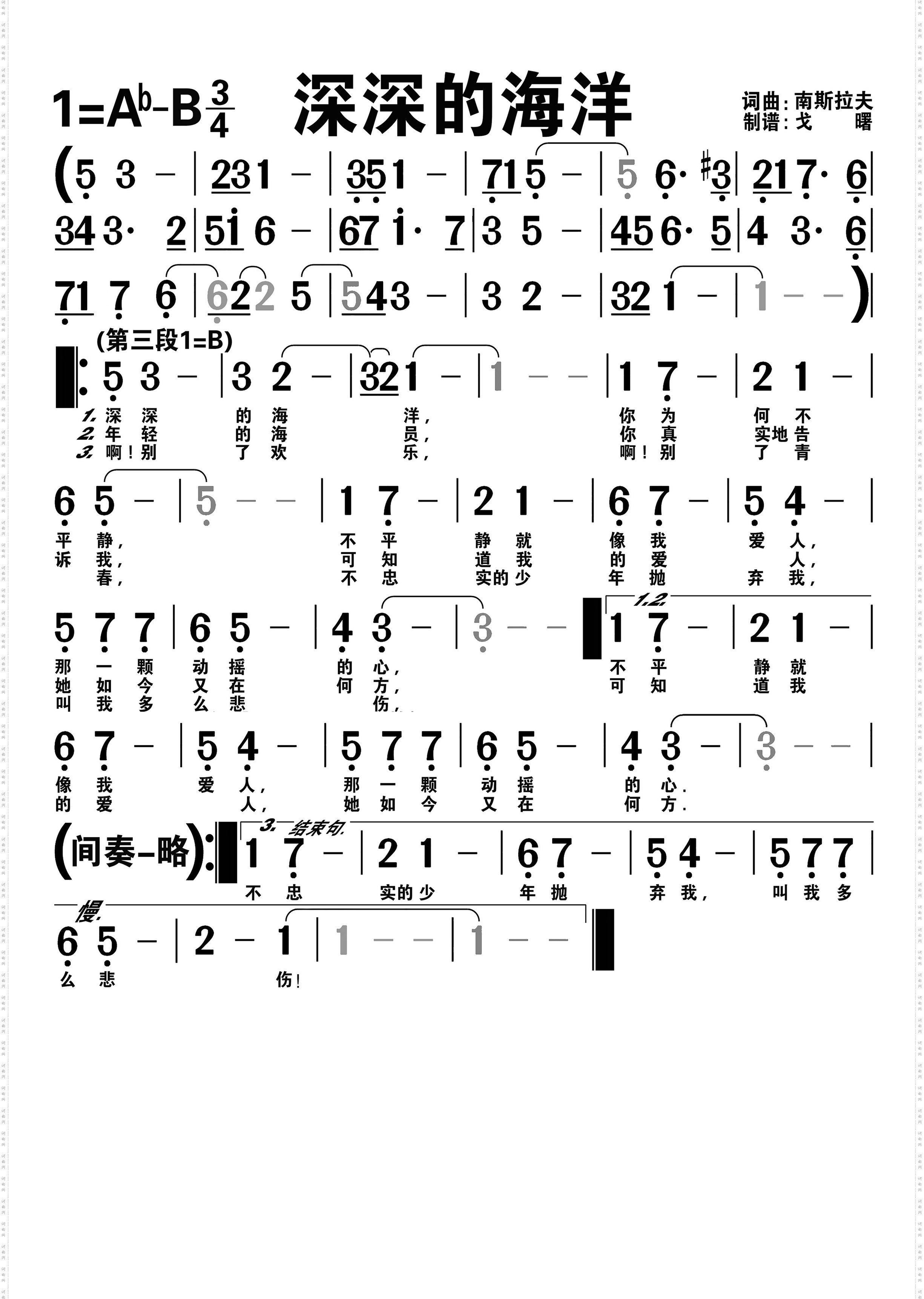 深深的海洋_编号-525