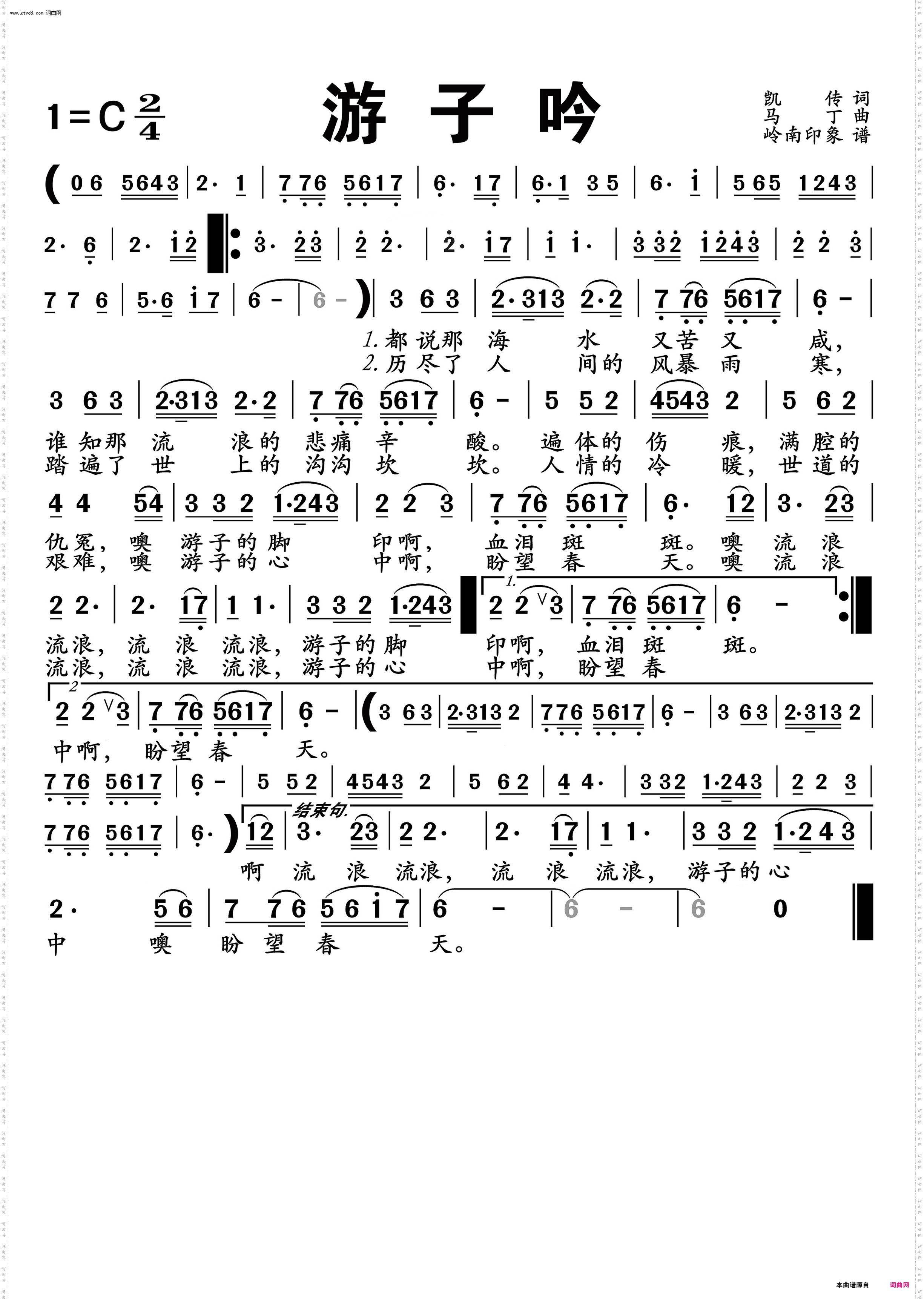 游子吟-成方圆_编号-589