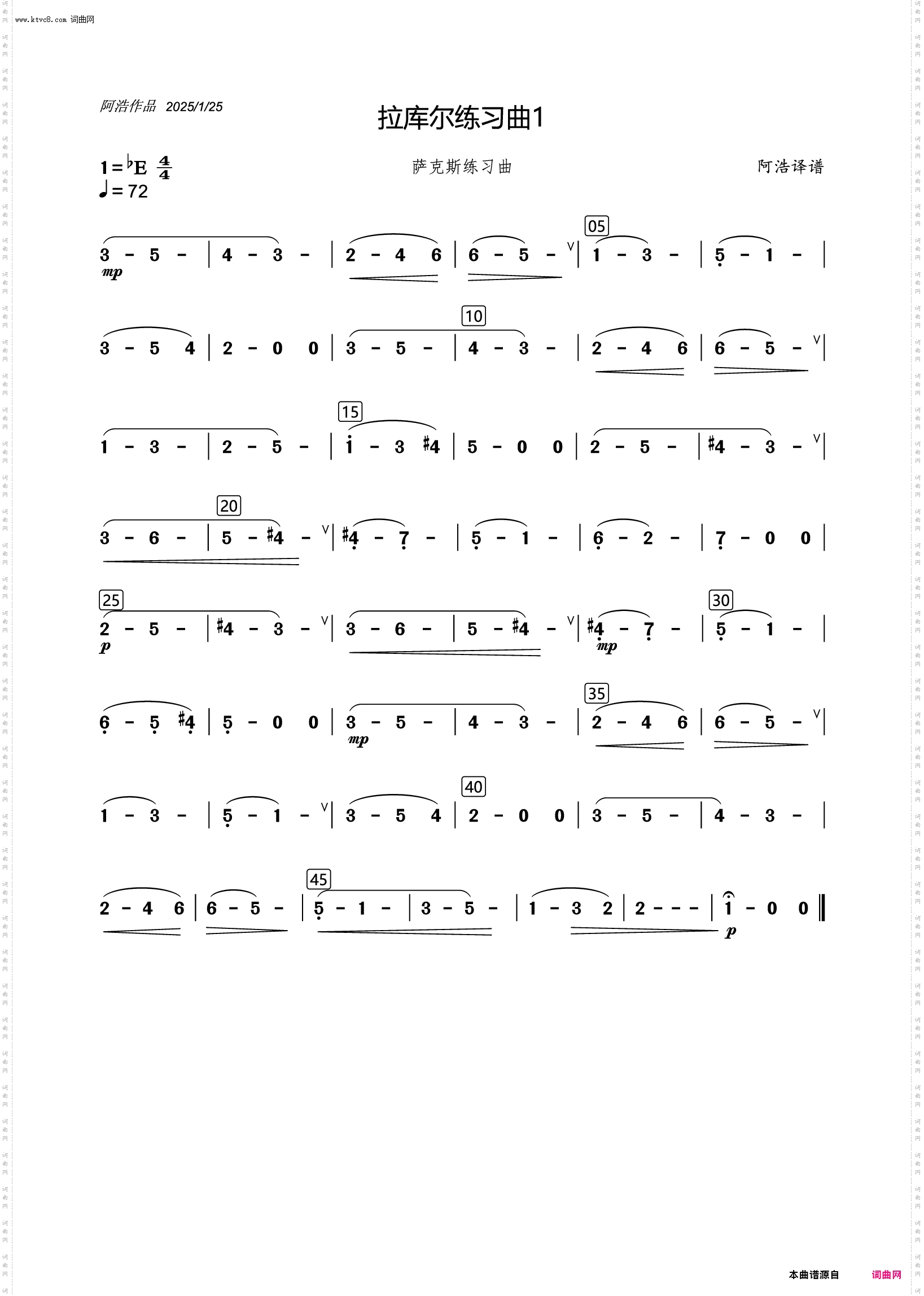 拉库尔练习曲1_萨克斯练习曲