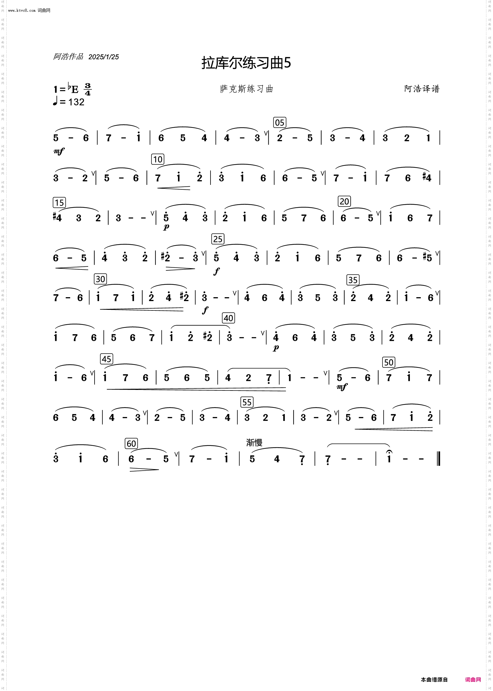 拉库尔练习曲5_萨克斯练习曲