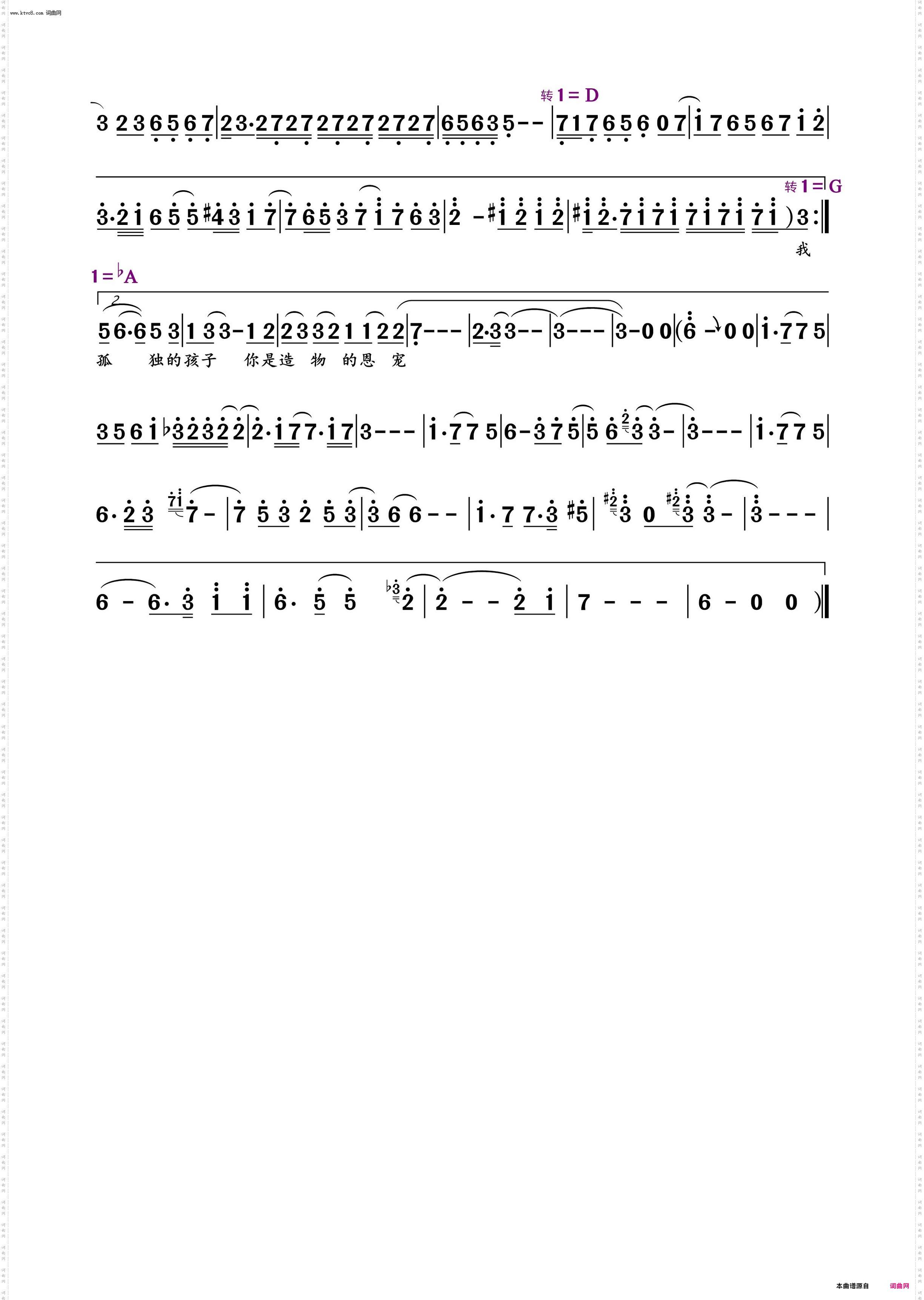 你的样子_林志炫