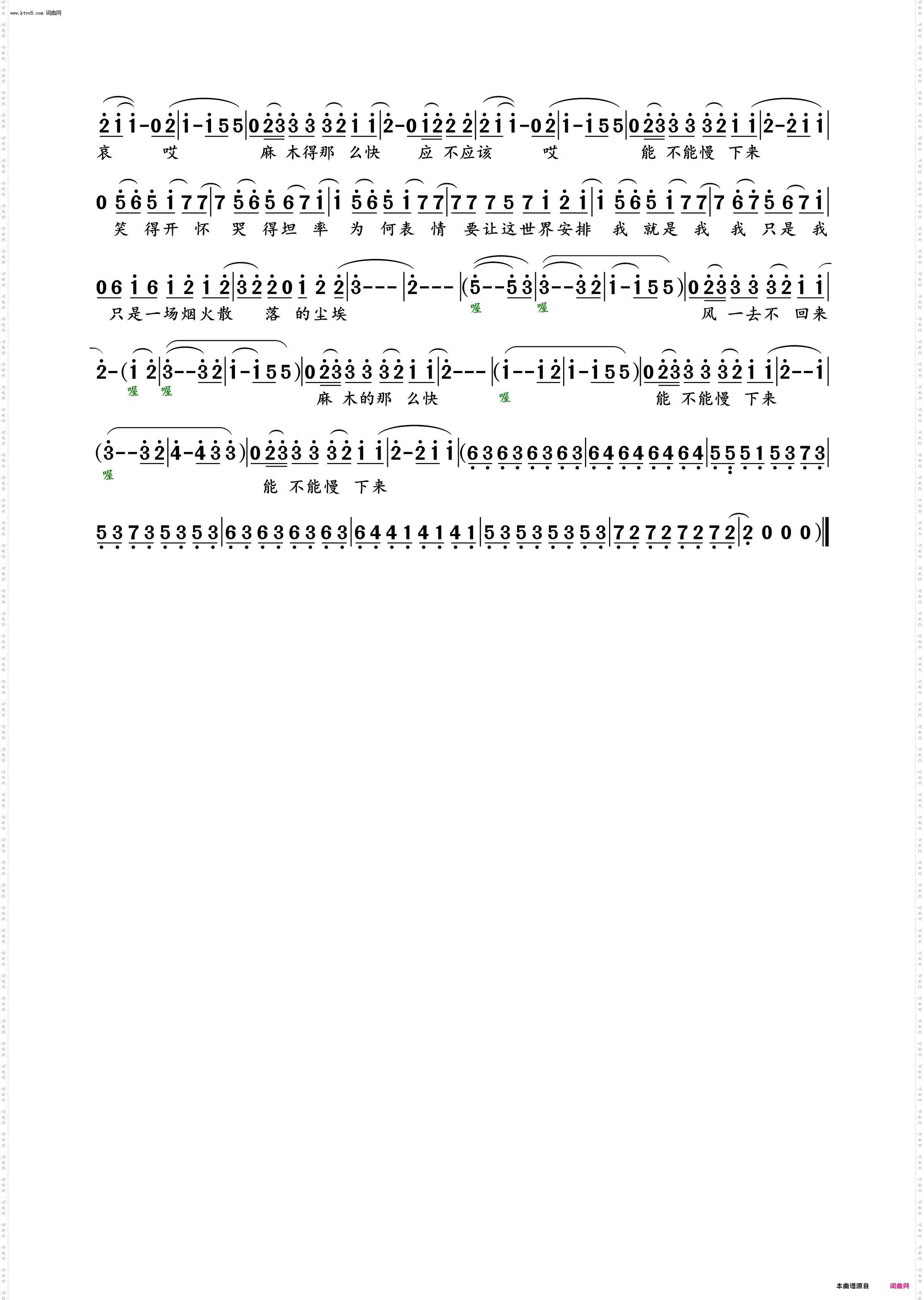 烟火里的尘埃翻唱_李雨婷