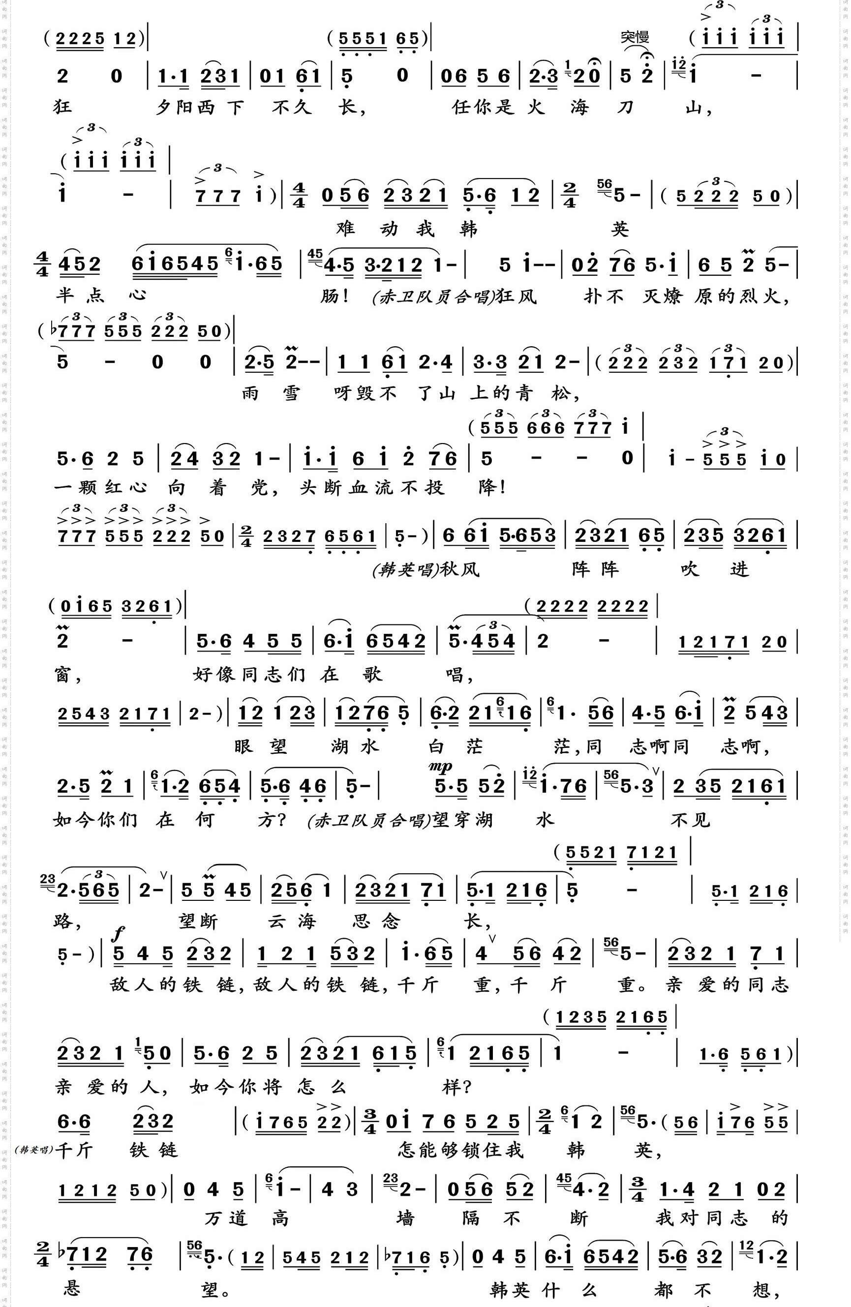 没有眼泪没有悲伤_伴奏动态谱