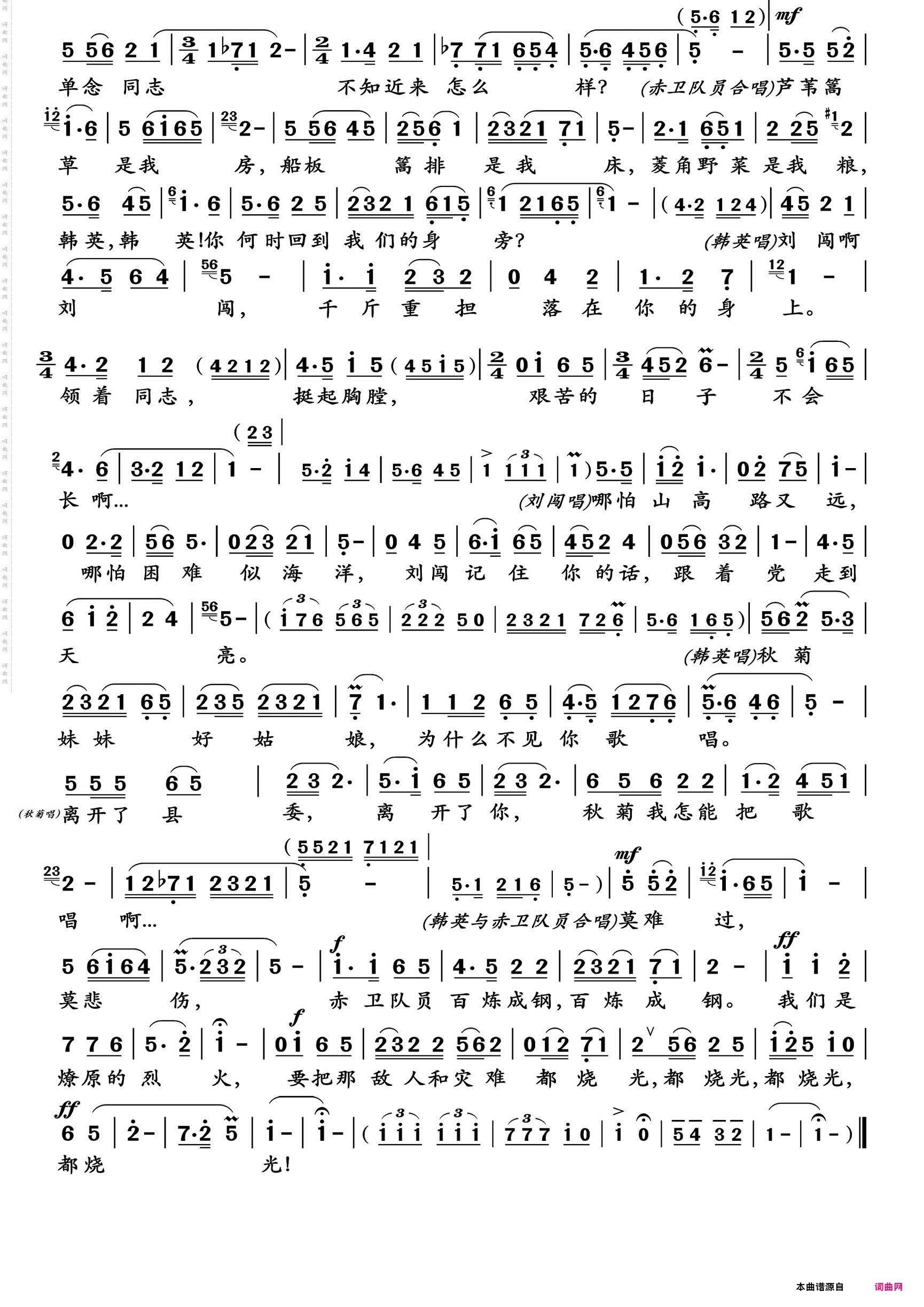 没有眼泪没有悲伤_伴奏动态谱