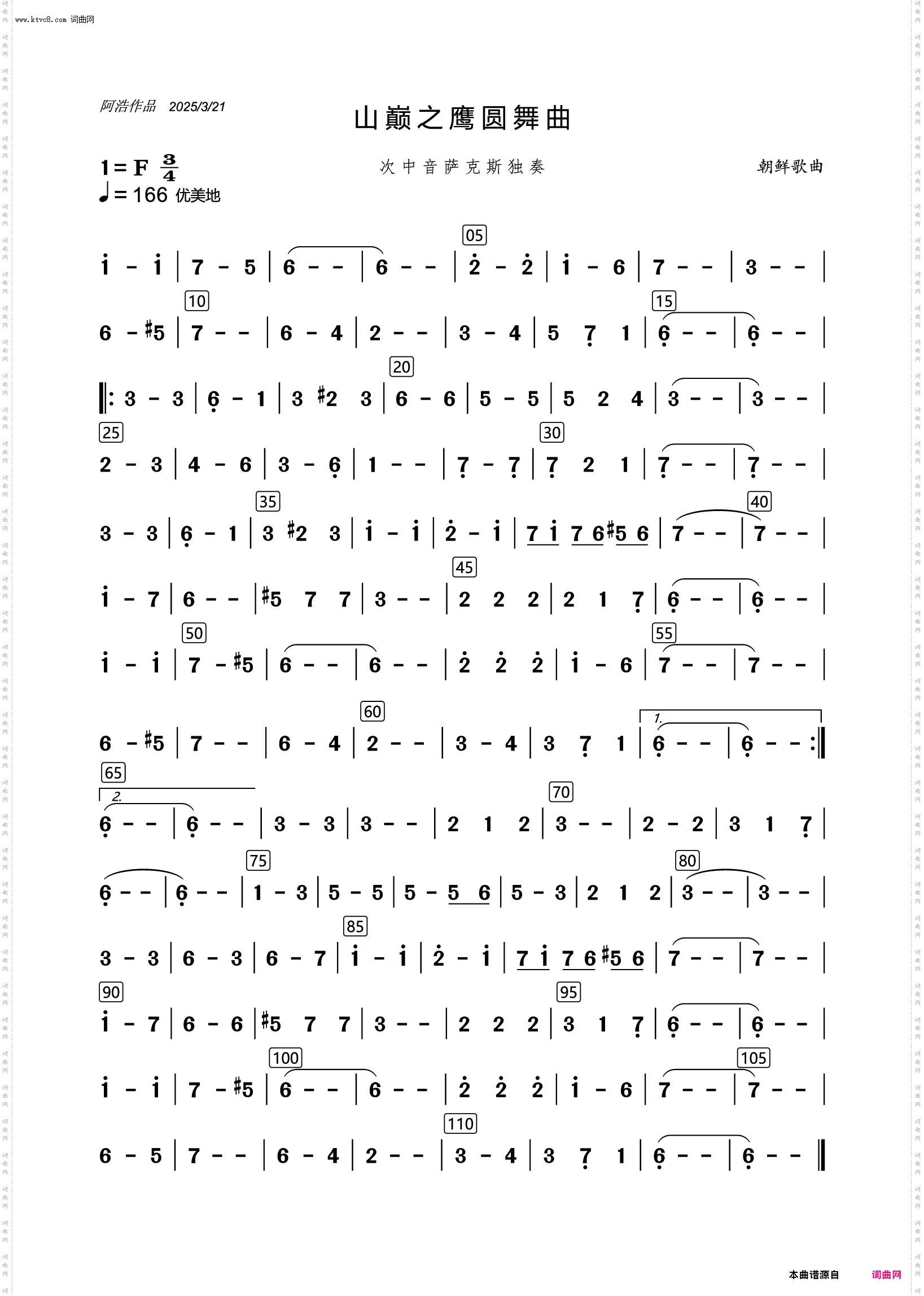 山巅之鹰圆舞曲_次中音萨克斯独奏