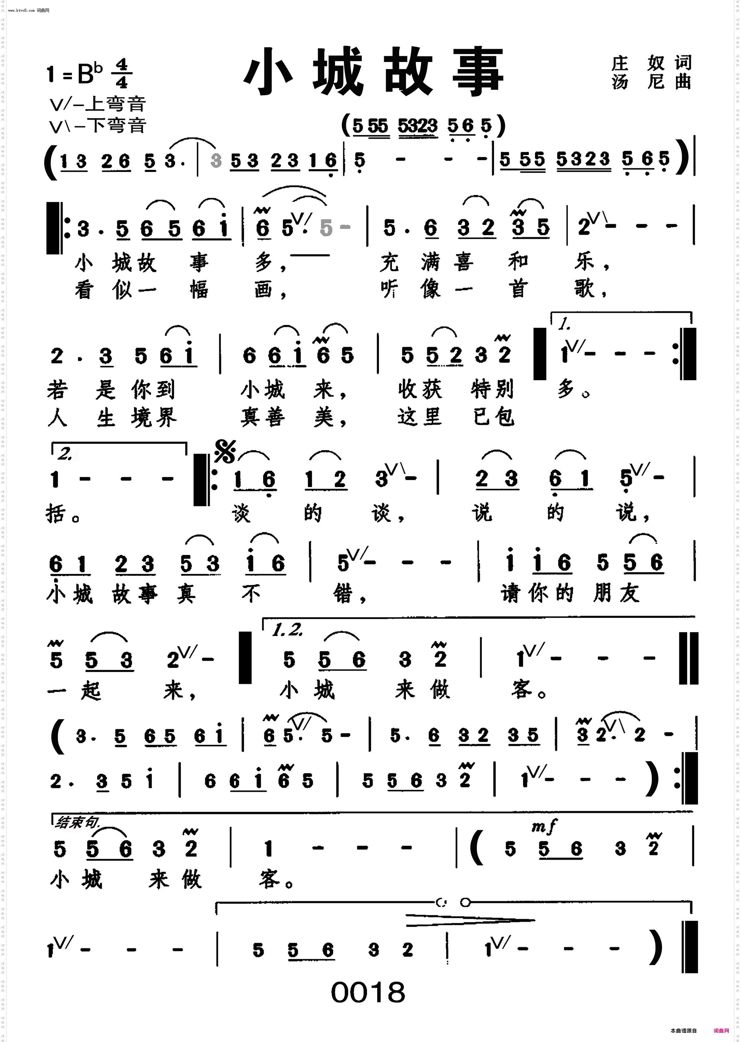 小城故事_编号-004