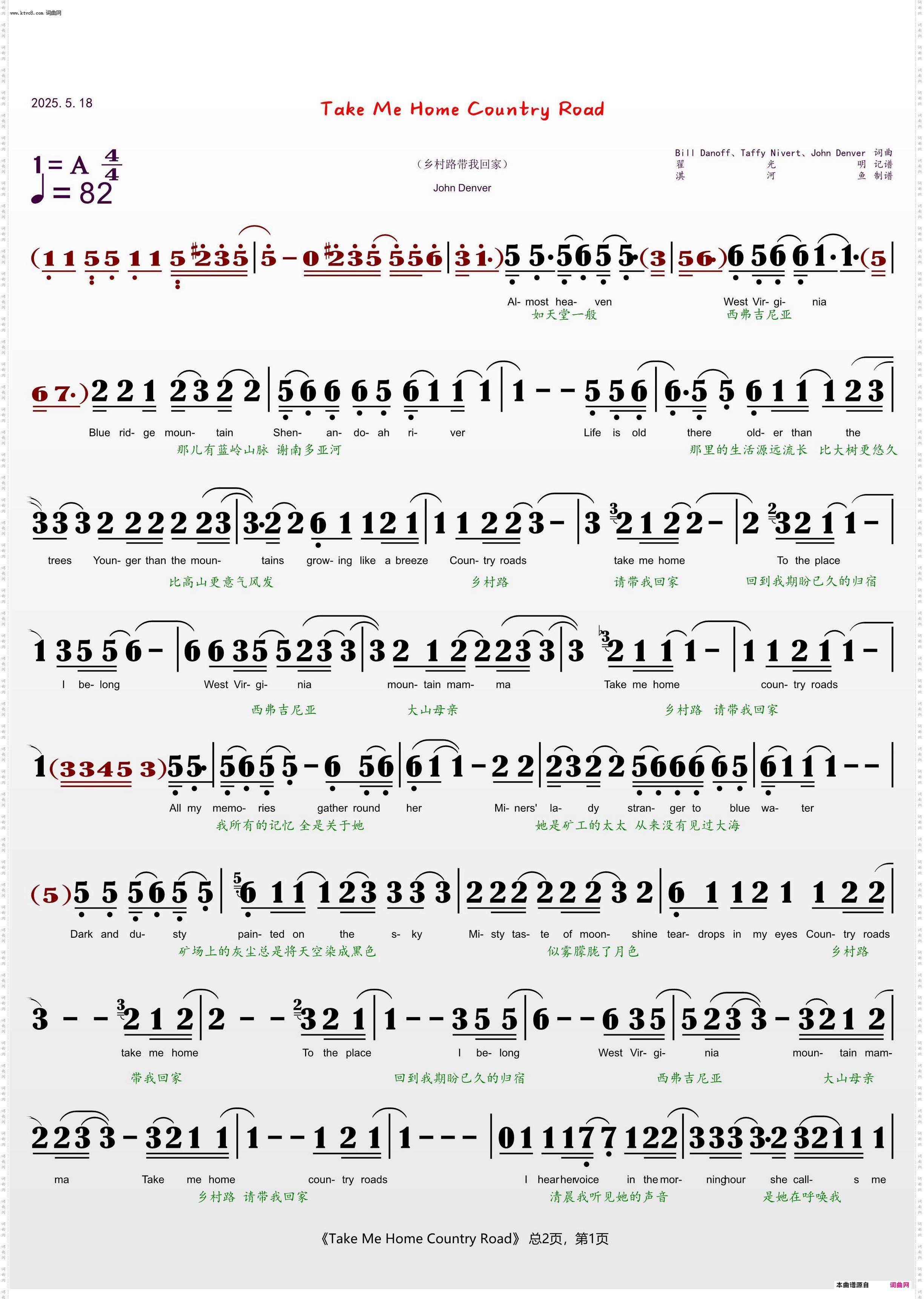 Take Me Home Country Road_乡村路带我回家