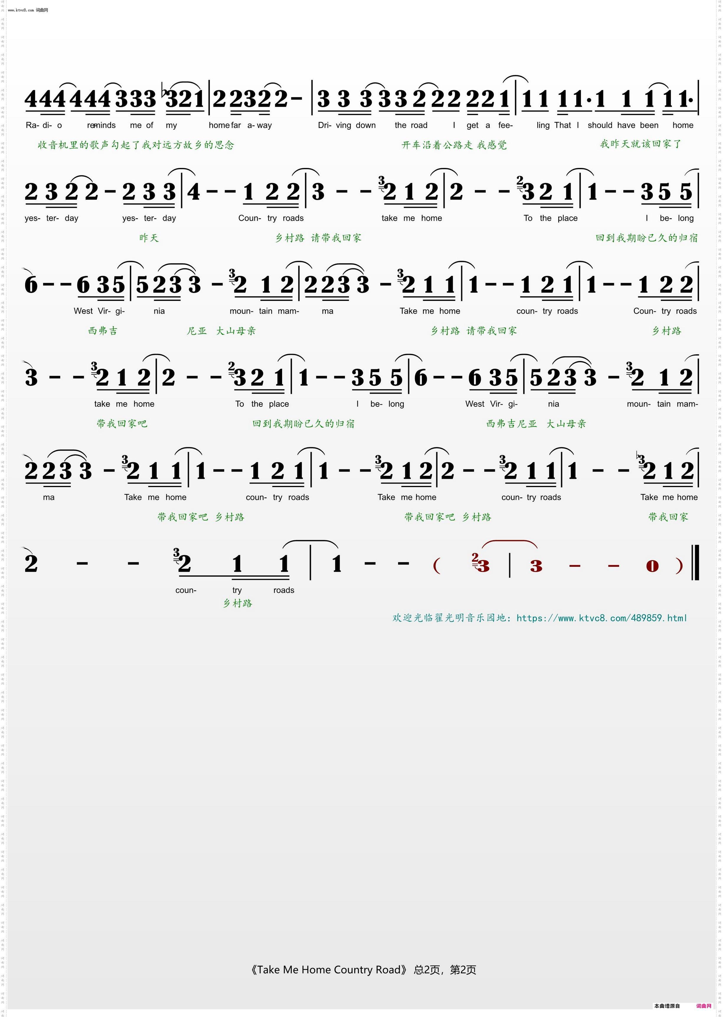 Take Me Home Country Road_乡村路带我回家