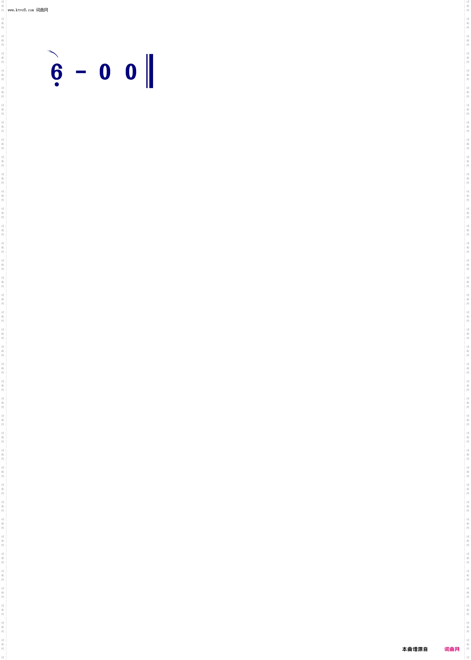 为何不能相逢_【动态伴奏曲谱】