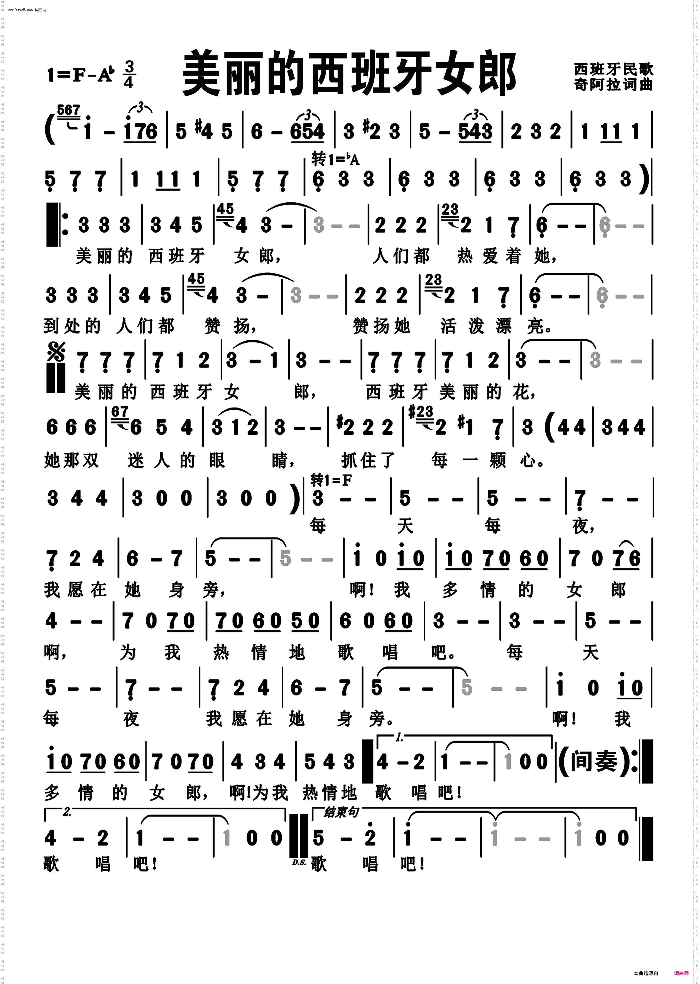 美丽的西班牙女郎_编号-636