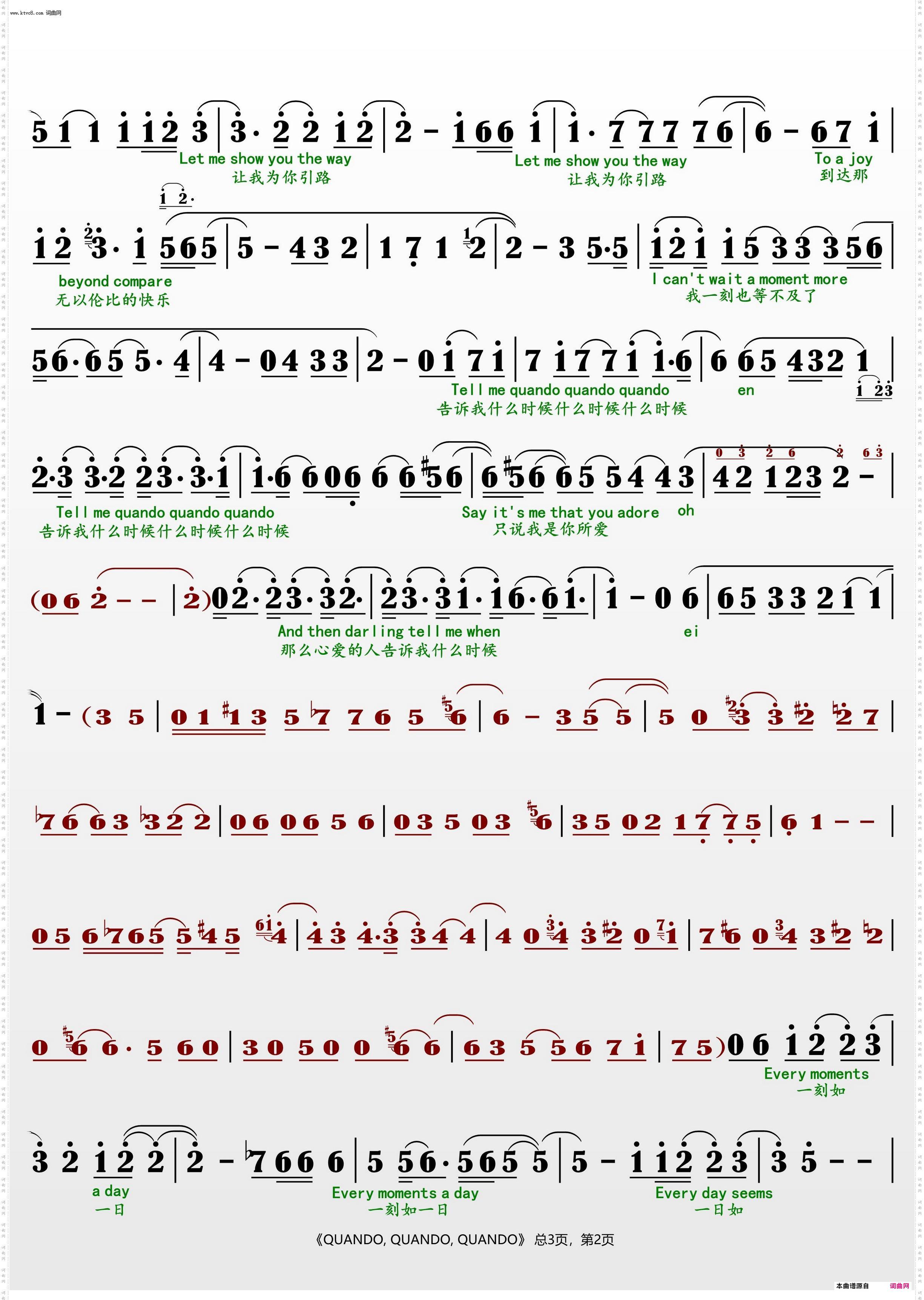 QUANDO, QUANDO, QUANDO_Michael Bublé&Nelly Furtado