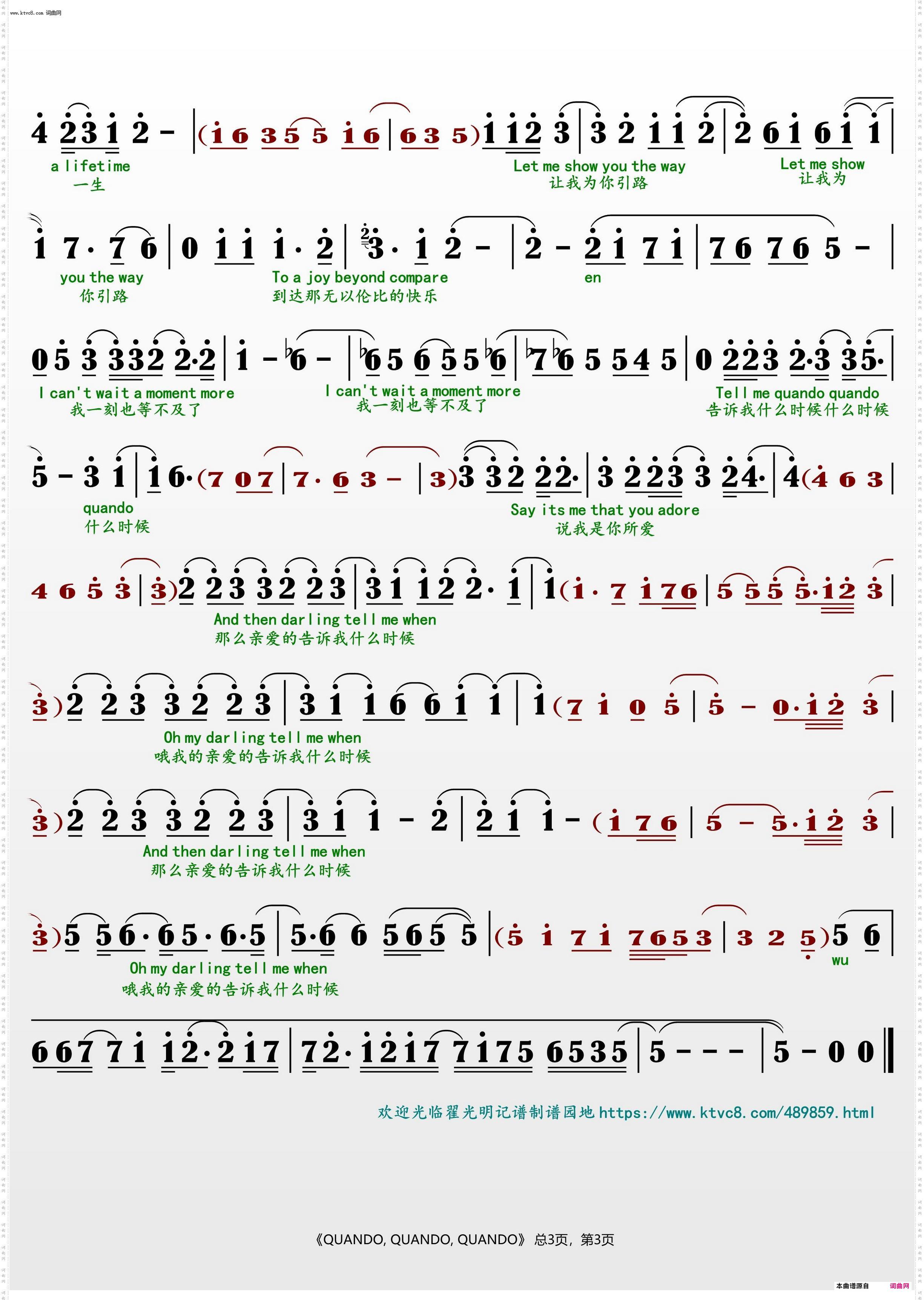 QUANDO, QUANDO, QUANDO_Michael Bublé&Nelly Furtado