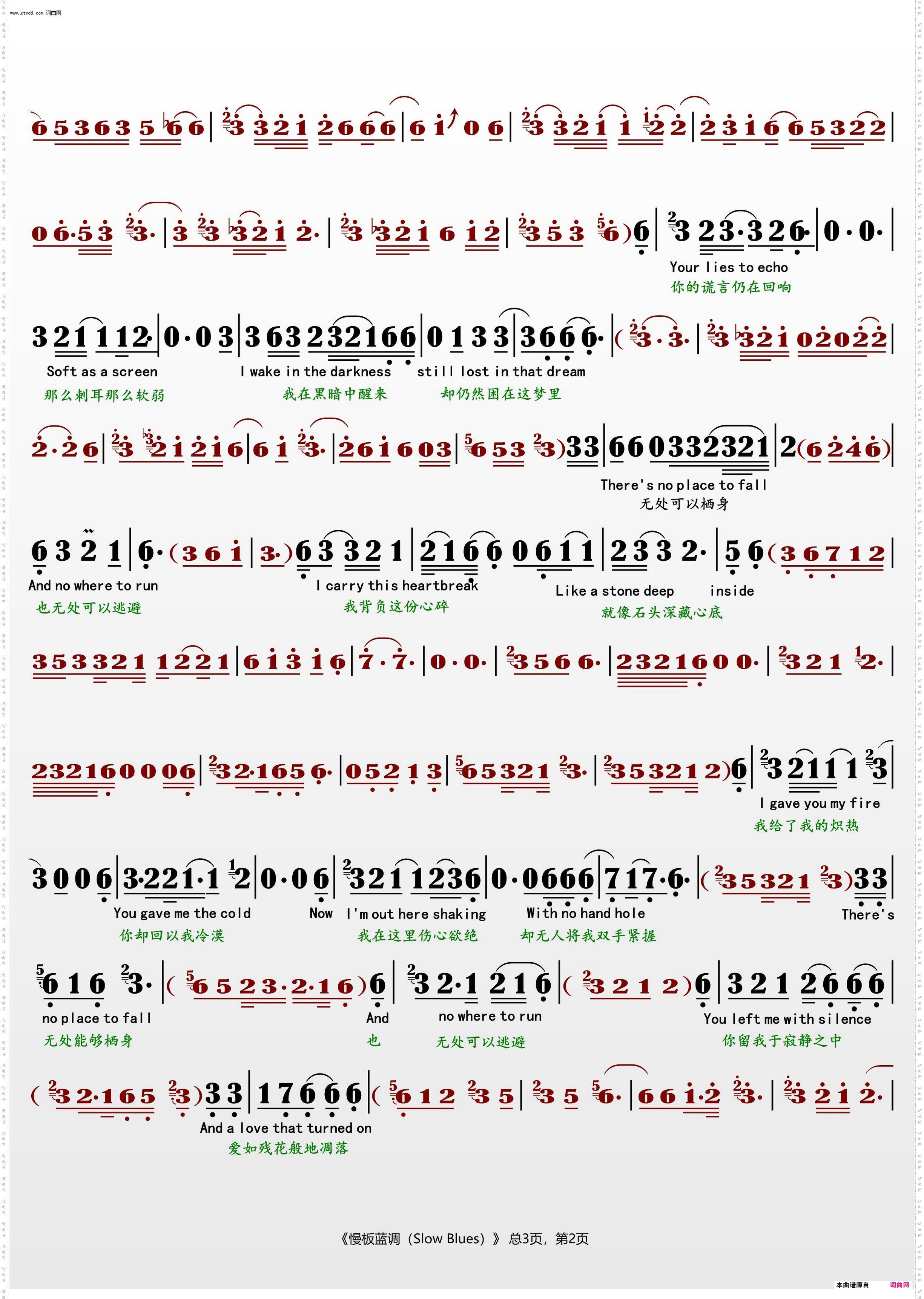 慢板蓝调Slow Blues_Archer Patton