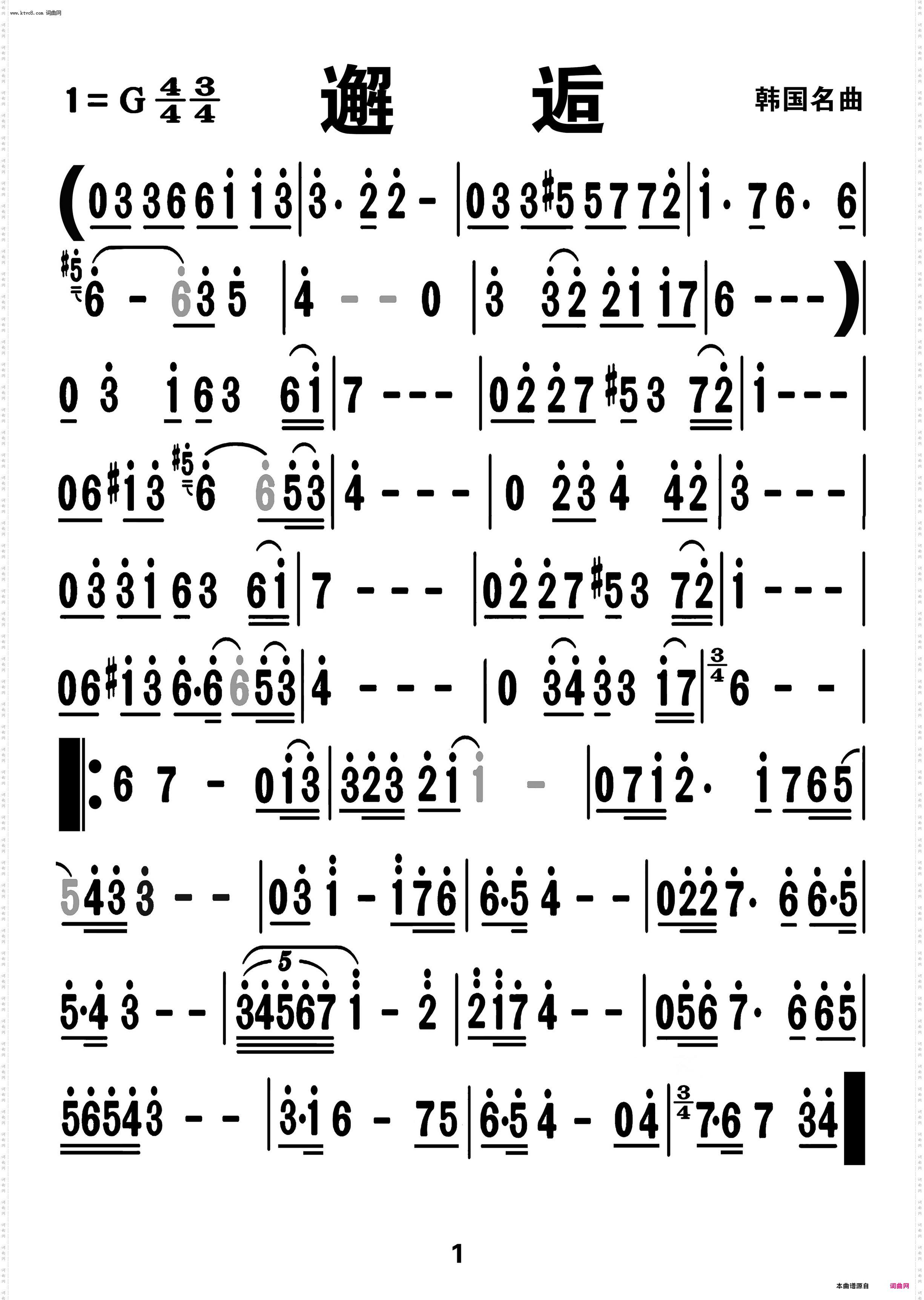 邂逅-韩国_编号-663