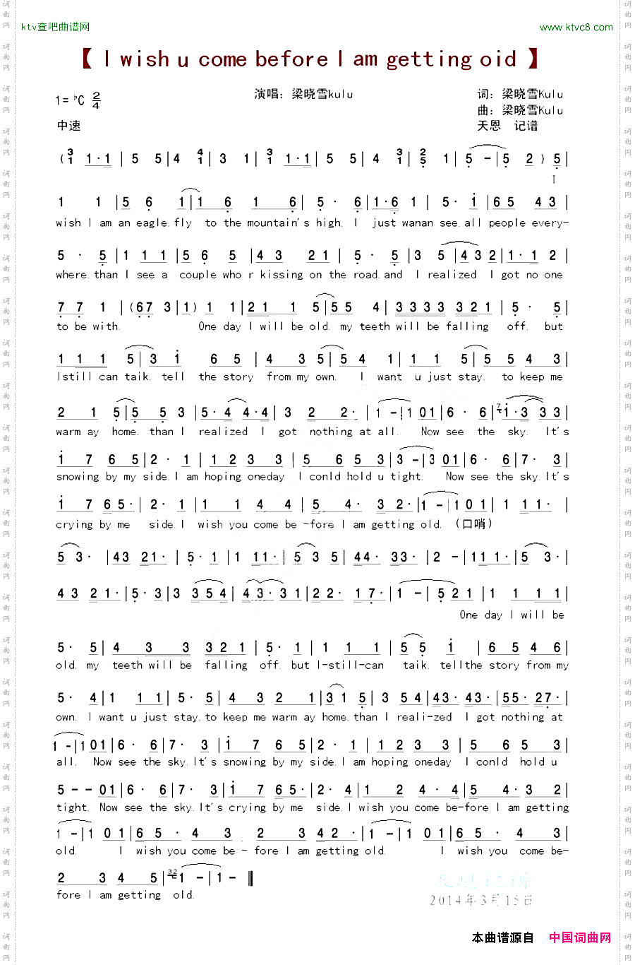 IwishucomebeforeIamgettingold