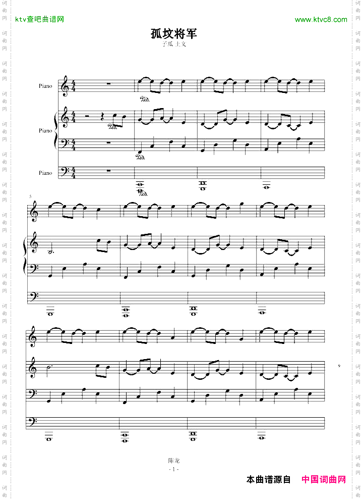没人能弹出来的钢琴曲！！！
