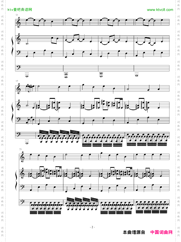 没人能弹出来的钢琴曲！！！