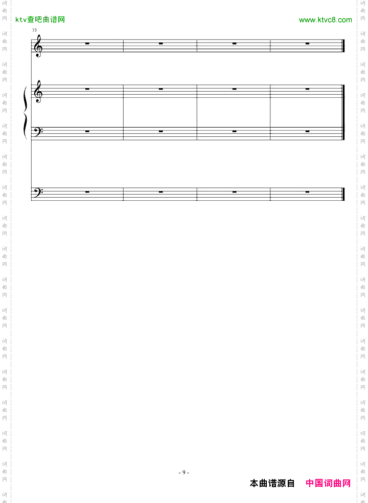 没人能弹出来的钢琴曲！！！