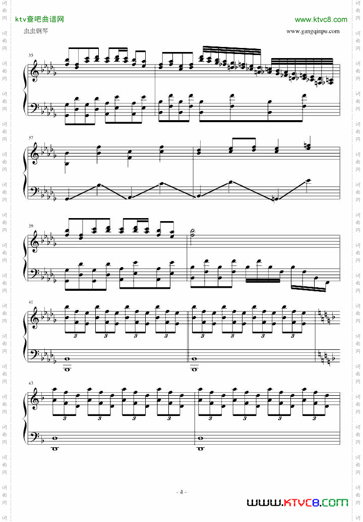 【HARD】UNオーエンは彼女なのかFlandreScarlet