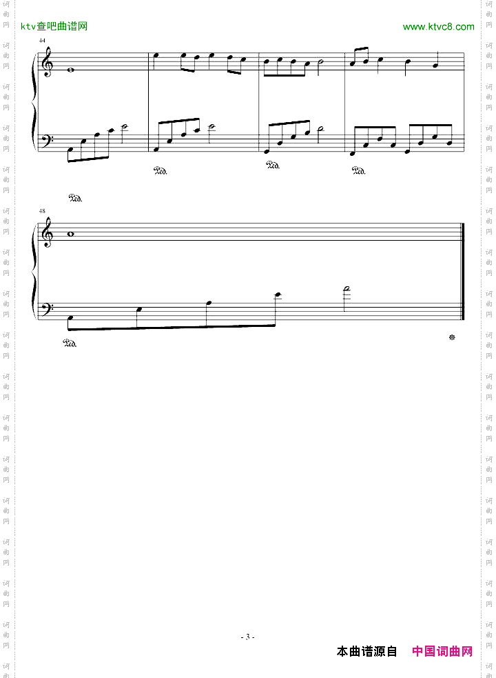 四季组曲之冬隐