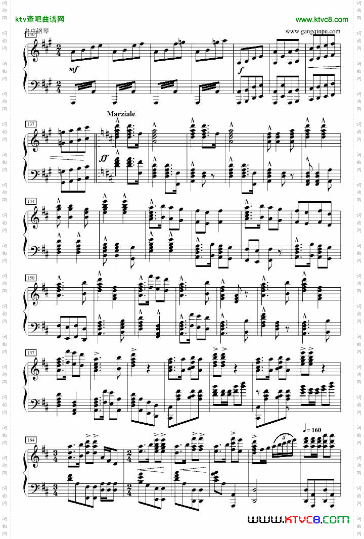 《保卫黄河》钢琴独奏完整版