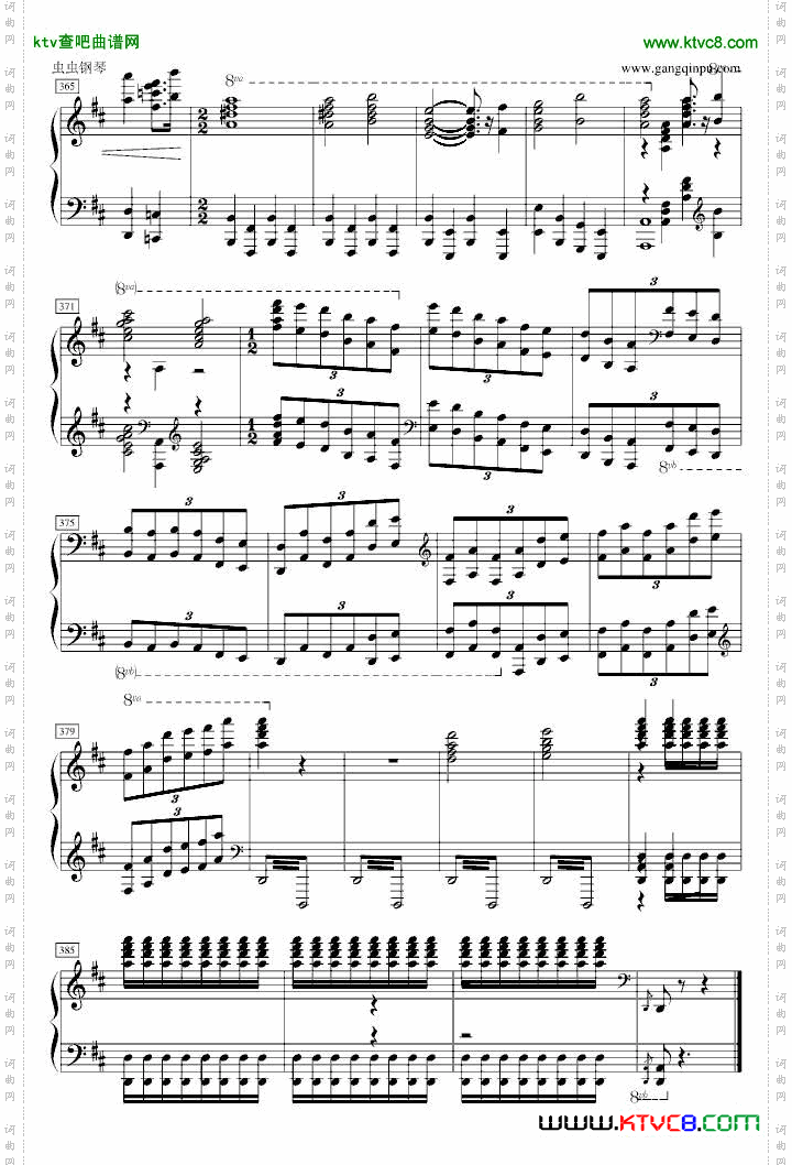 《保卫黄河》钢琴独奏完整版