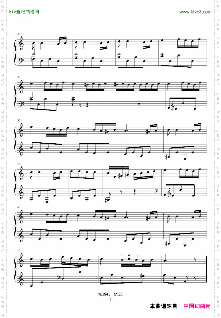 恰空舞曲