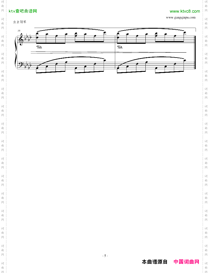 CLANNAD渚～坂の下の別れNagisa修改版