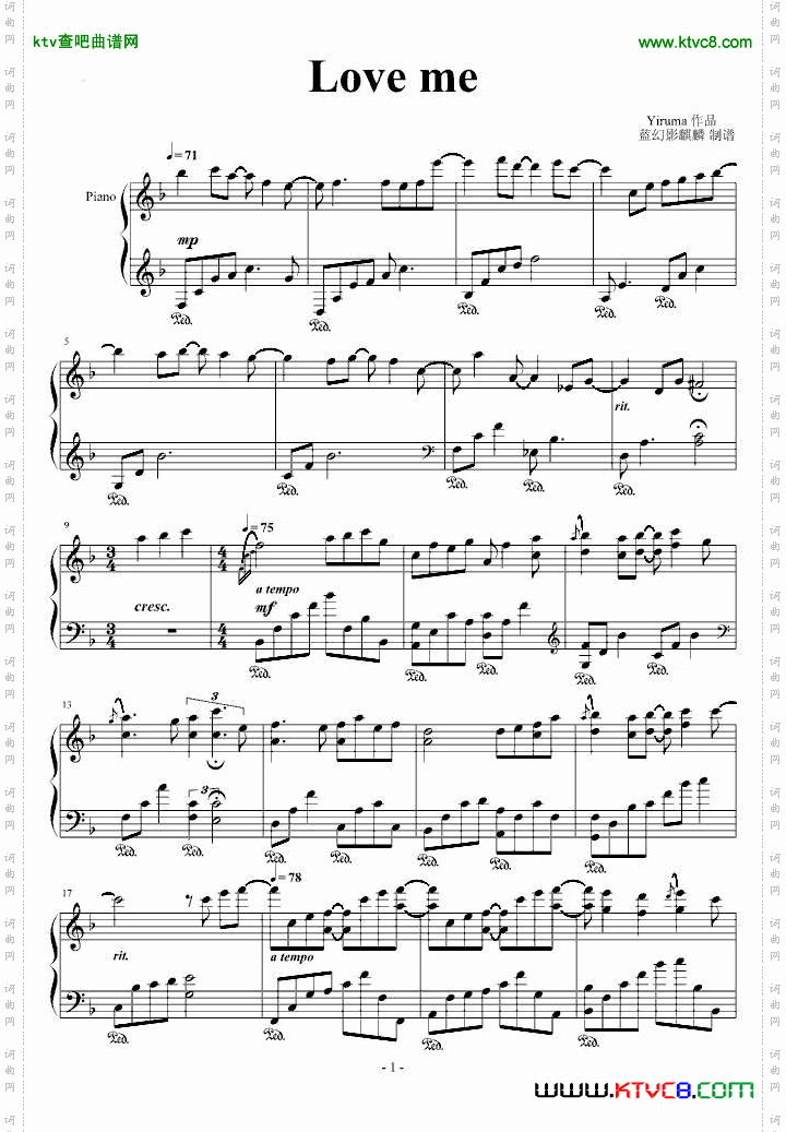 ☆Loveme完美演奏版☆