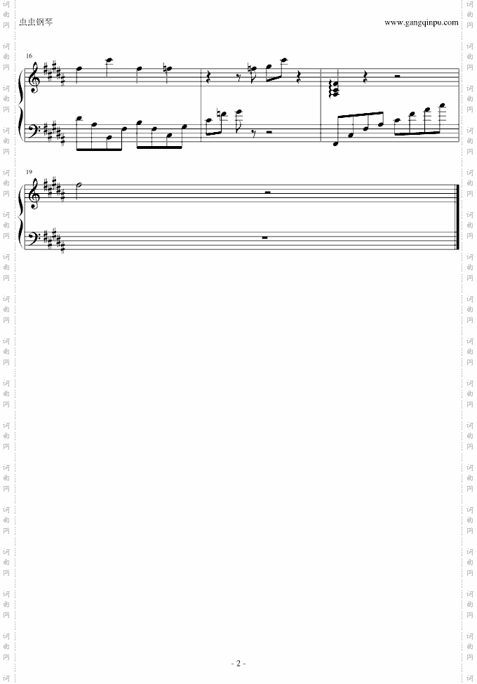 DearJohn-Theme