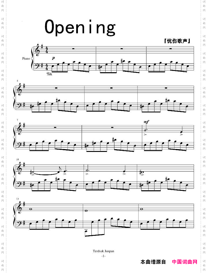 Opening不能说的秘密