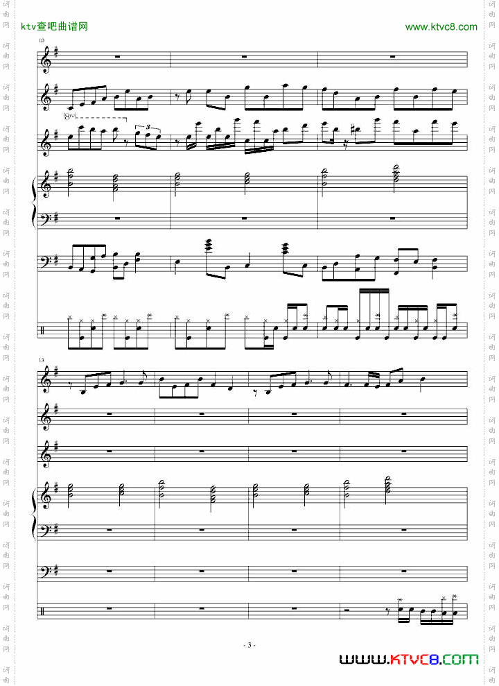 又一首没名字的曲子【有唱哦】