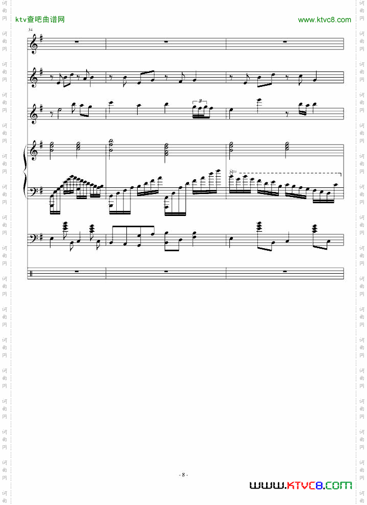 又一首没名字的曲子【有唱哦】