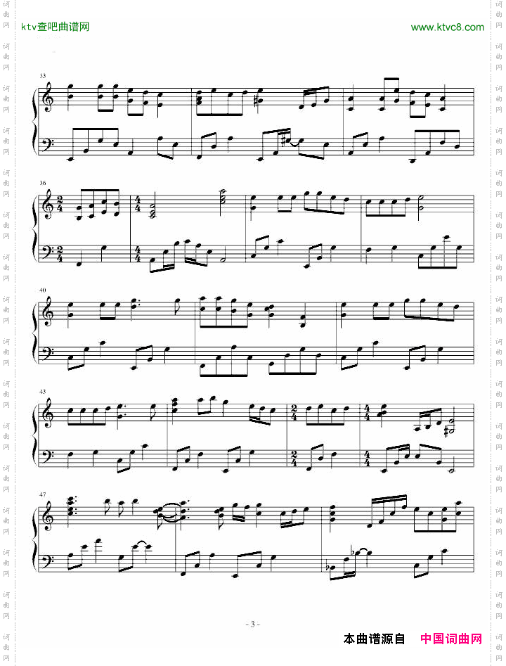 瑟鲁之歌--钢琴独奏版