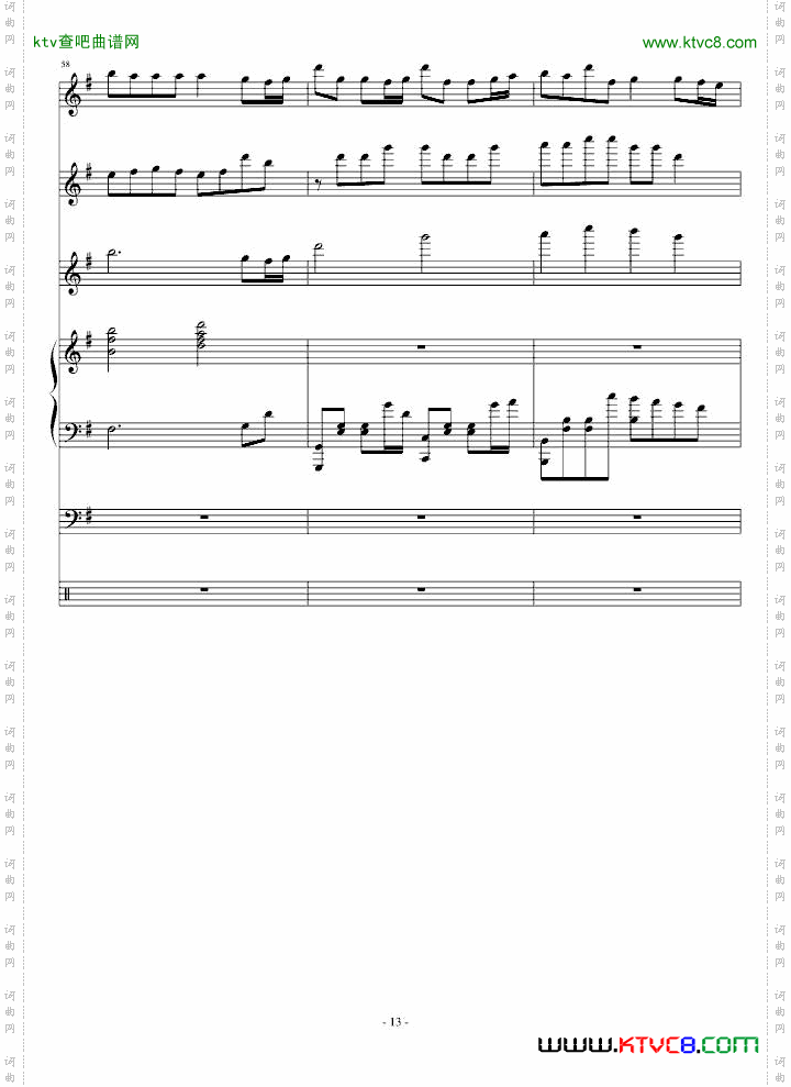 又一首没名字的曲子【有唱哦】