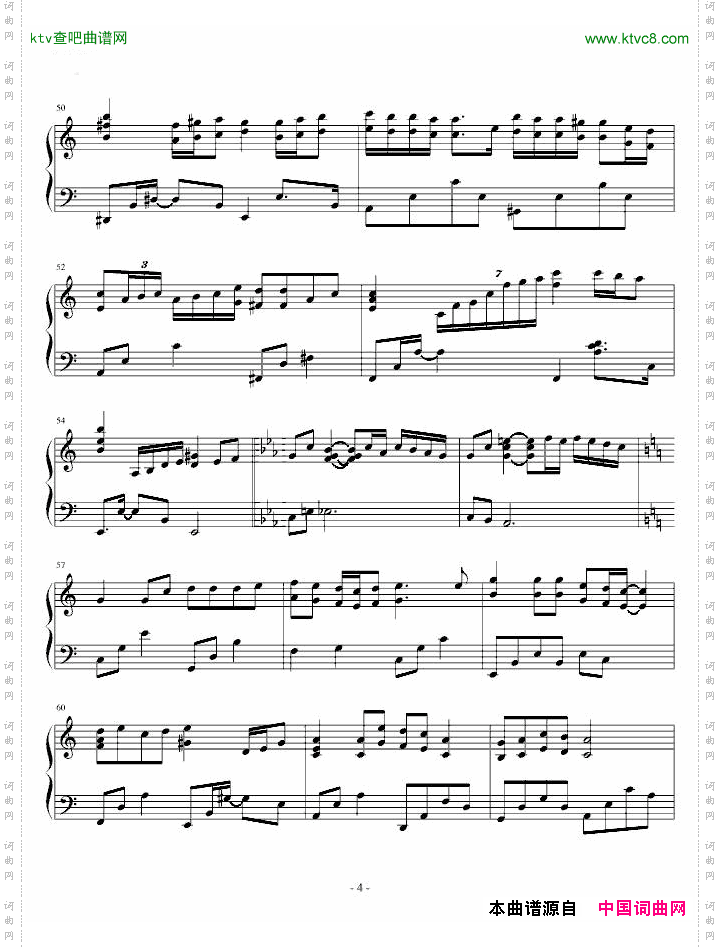 瑟鲁之歌--钢琴独奏版